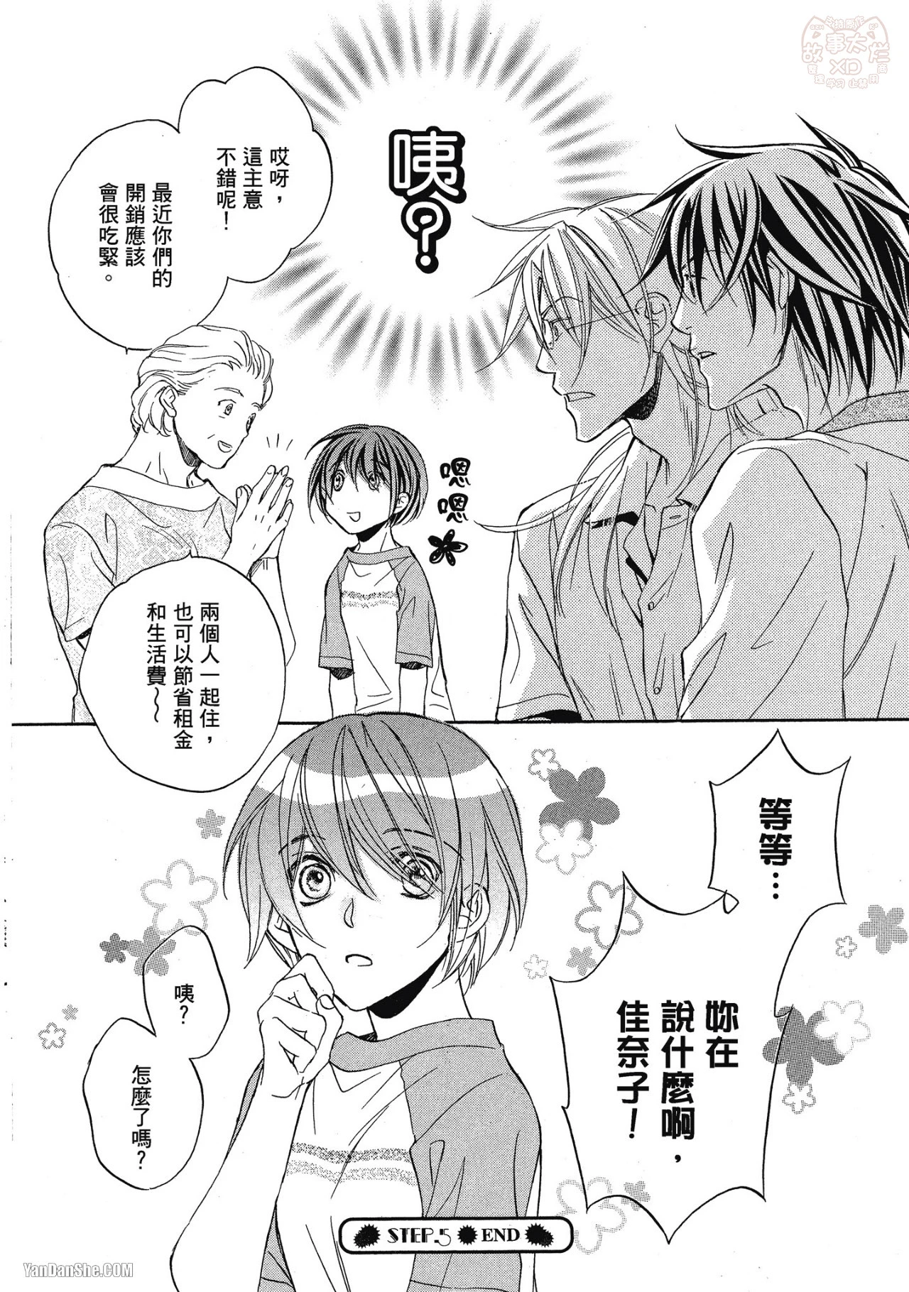 หน้า 164