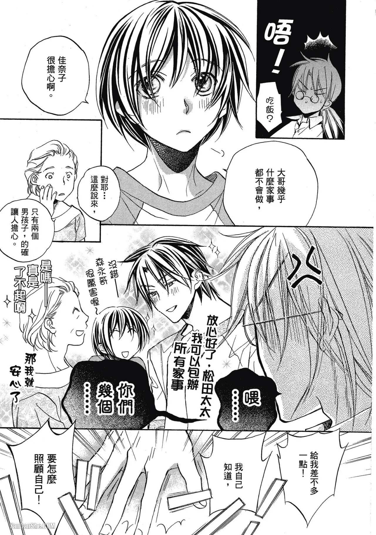 หน้า 167