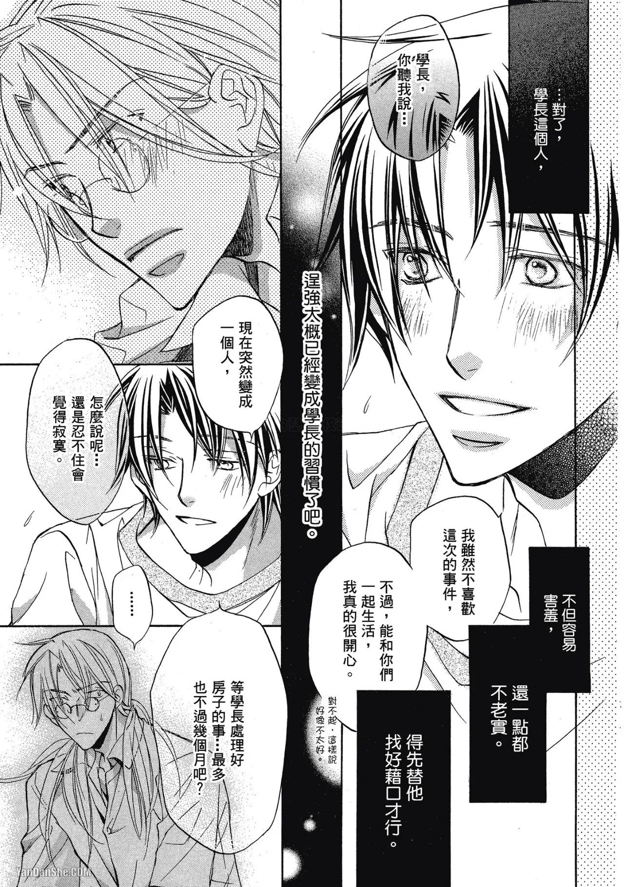 หน้า 173