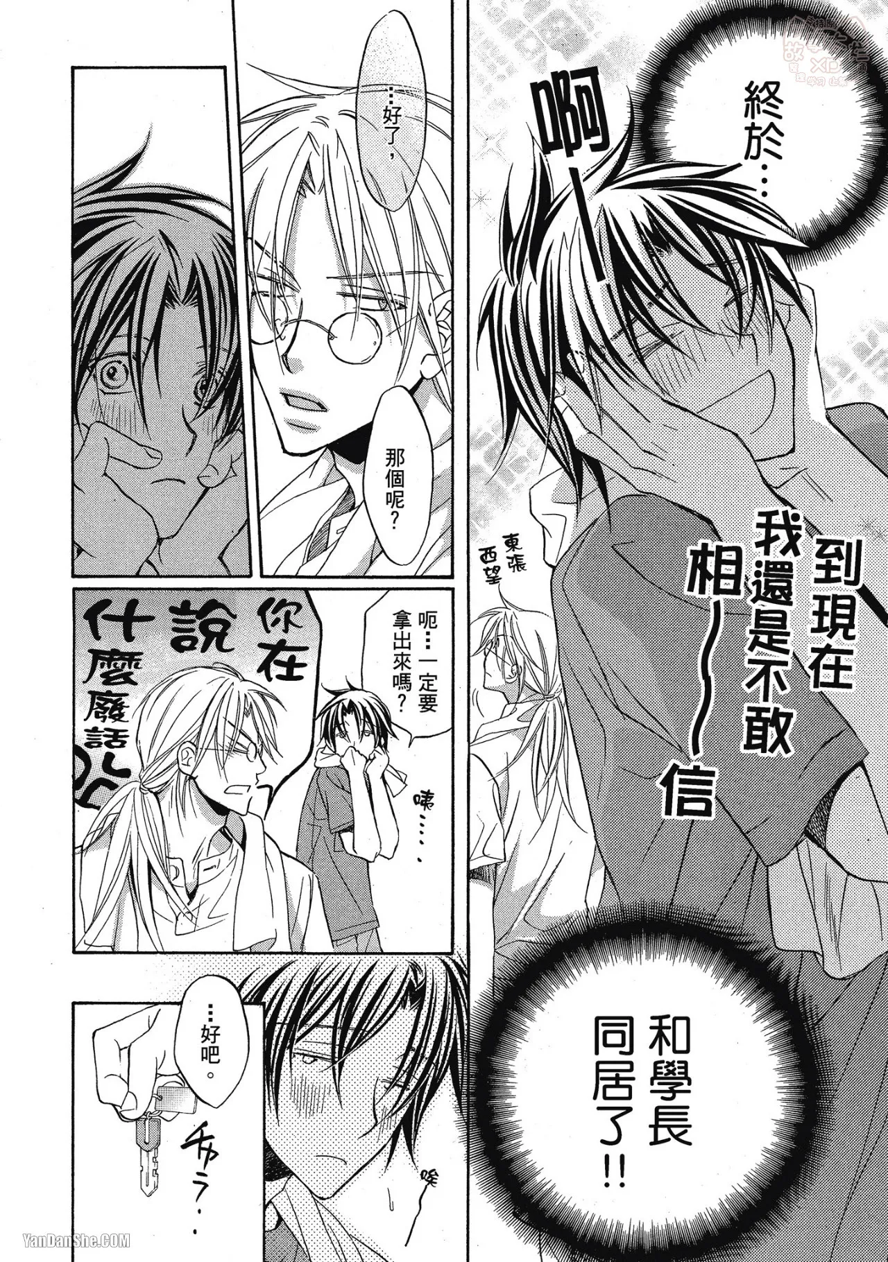 หน้า 176
