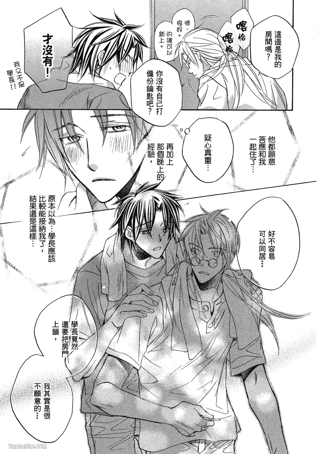 หน้า 177