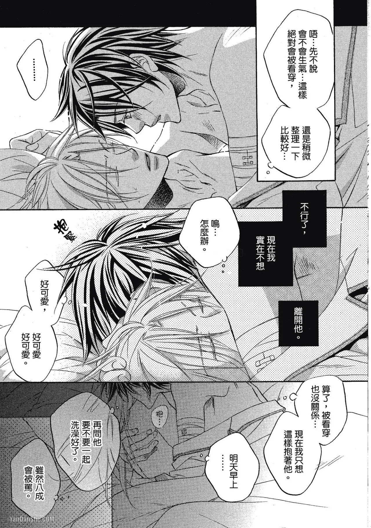หน้า 185