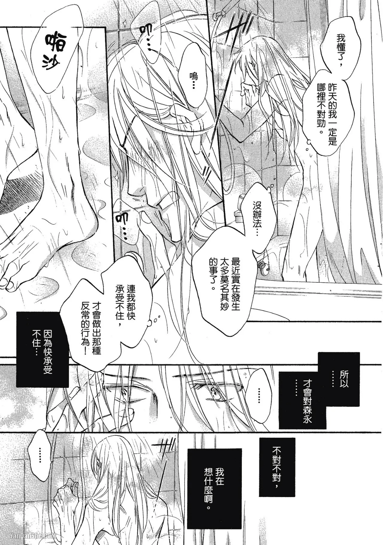 หน้า 189