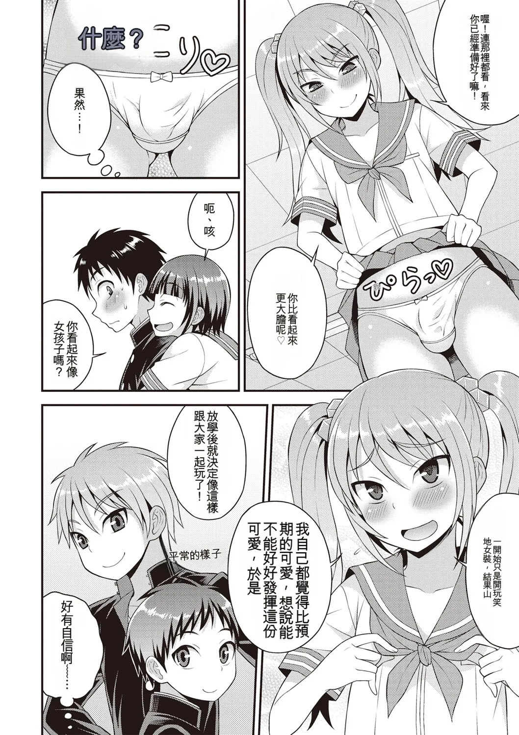 หน้า 43