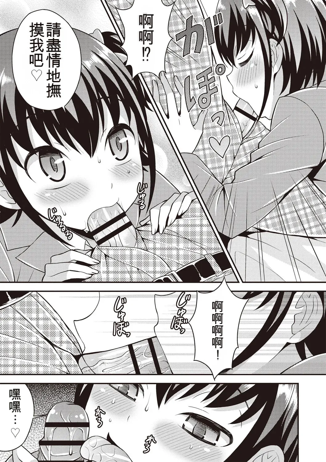 หน้า 112