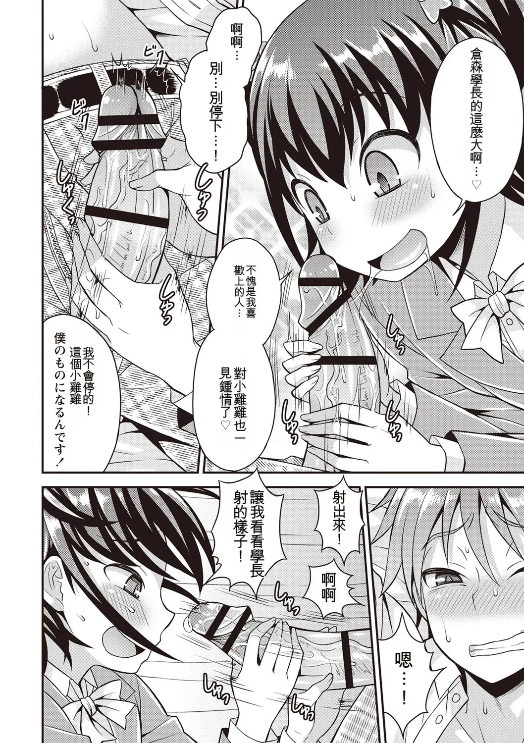 หน้า 113