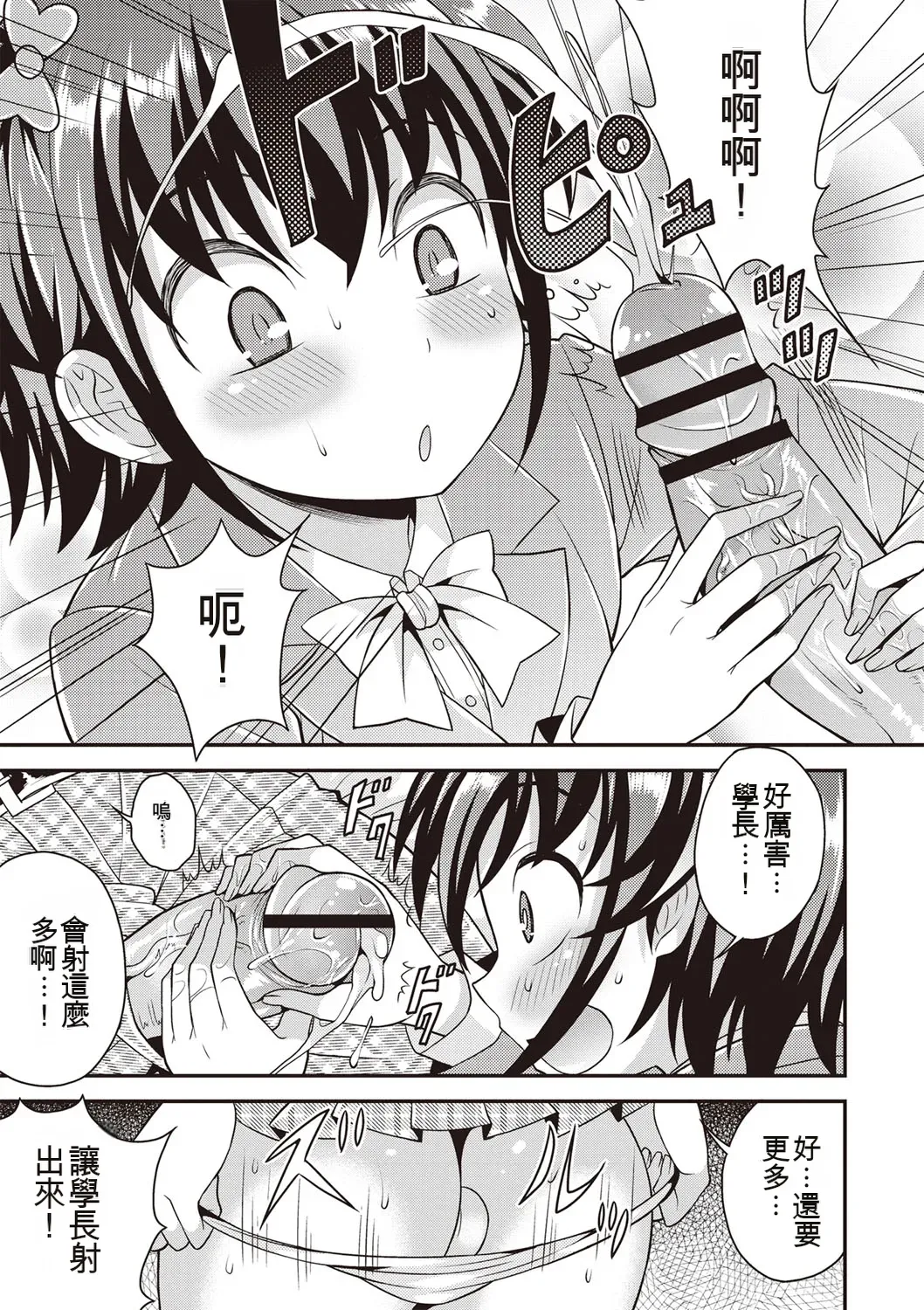 หน้า 114