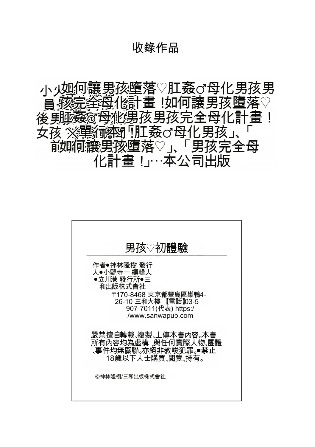 หน้า 138