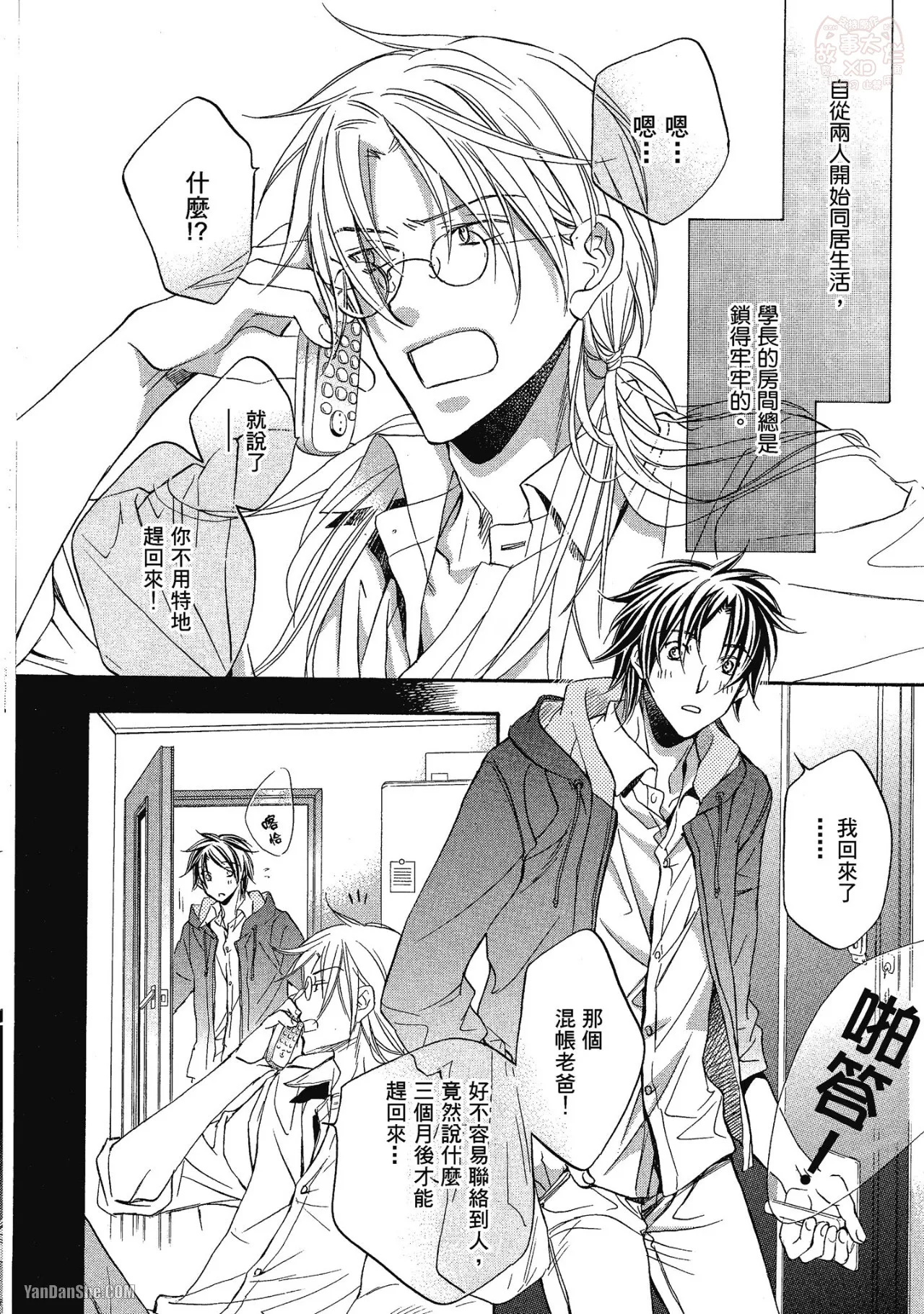 หน้า 12