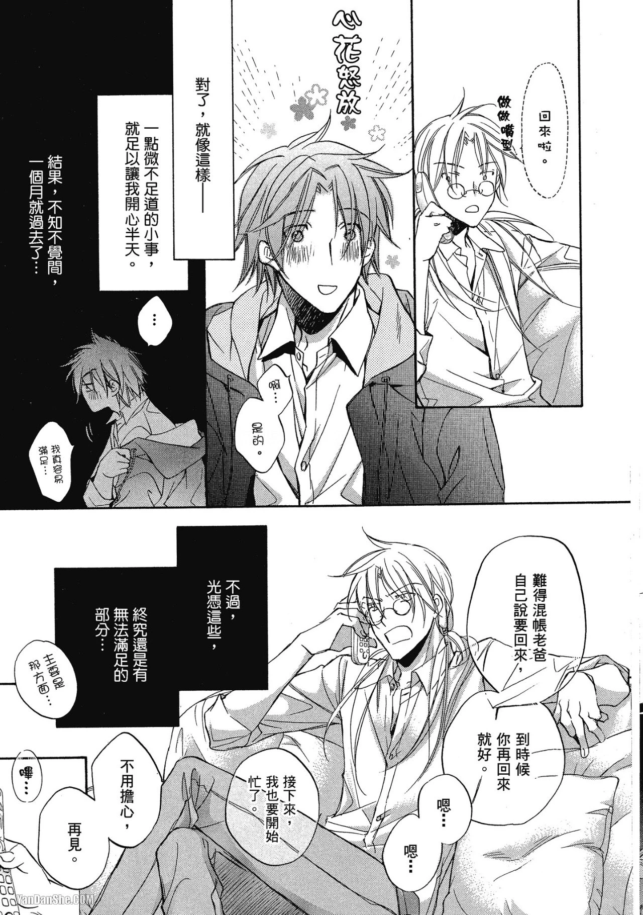 หน้า 13
