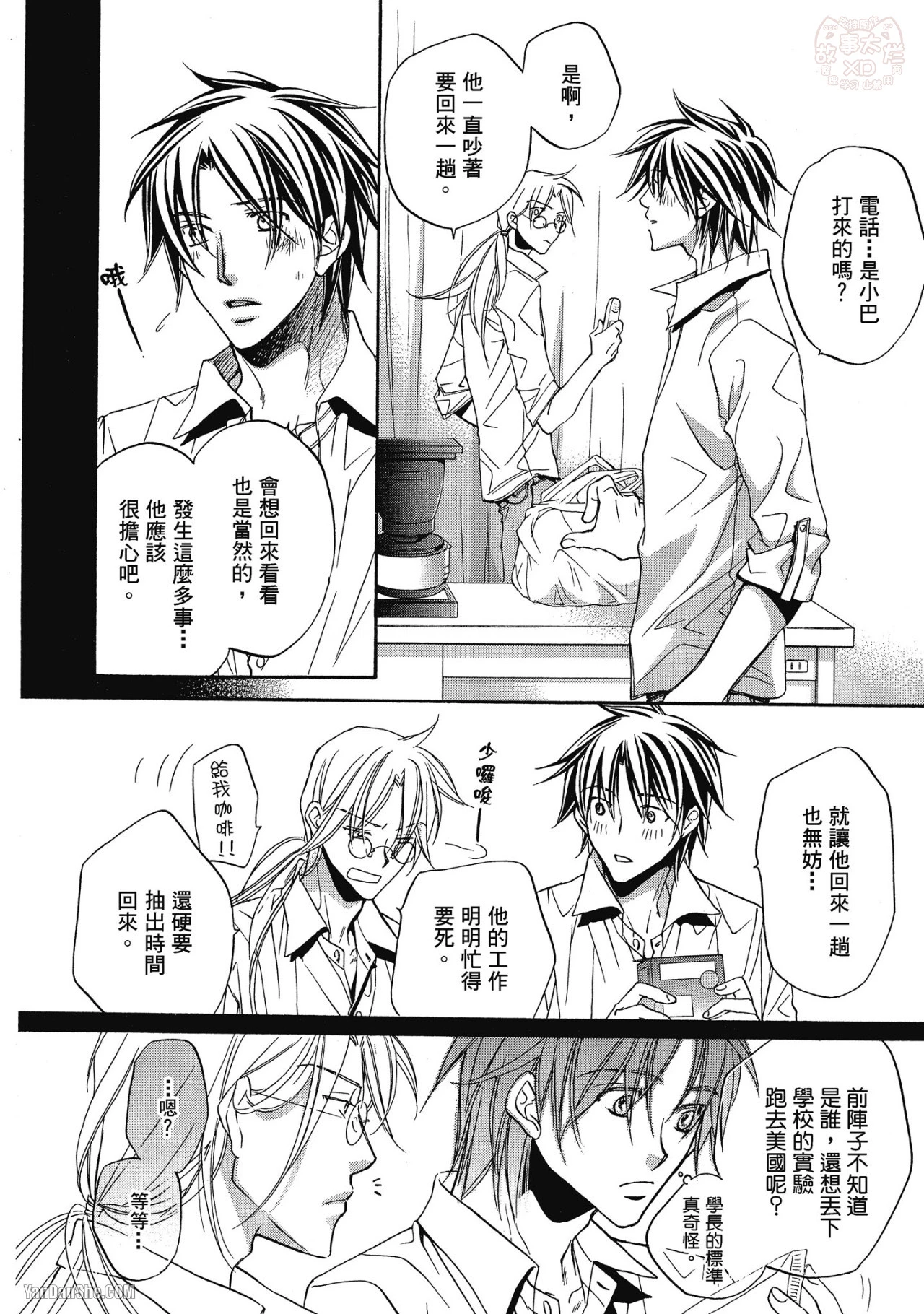 หน้า 14