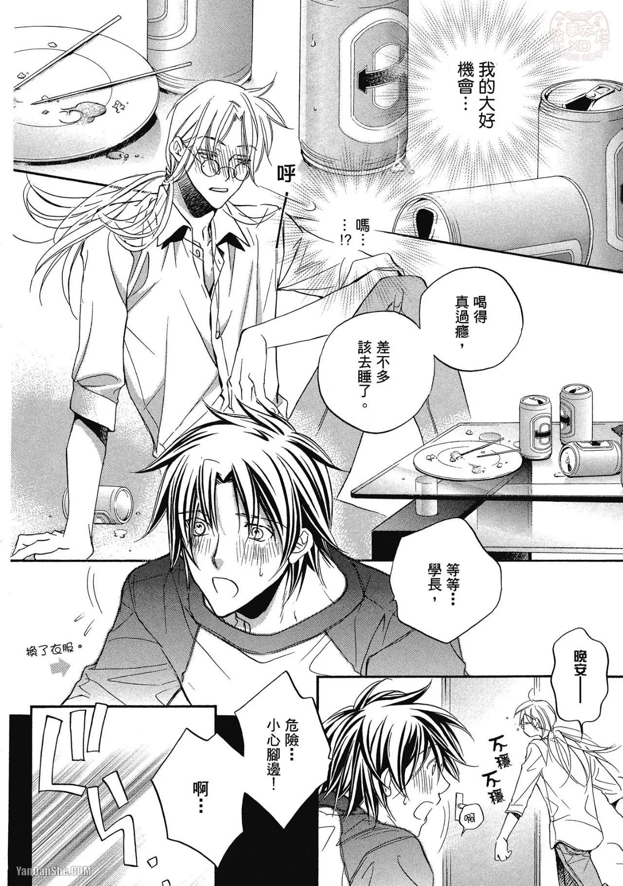 หน้า 16