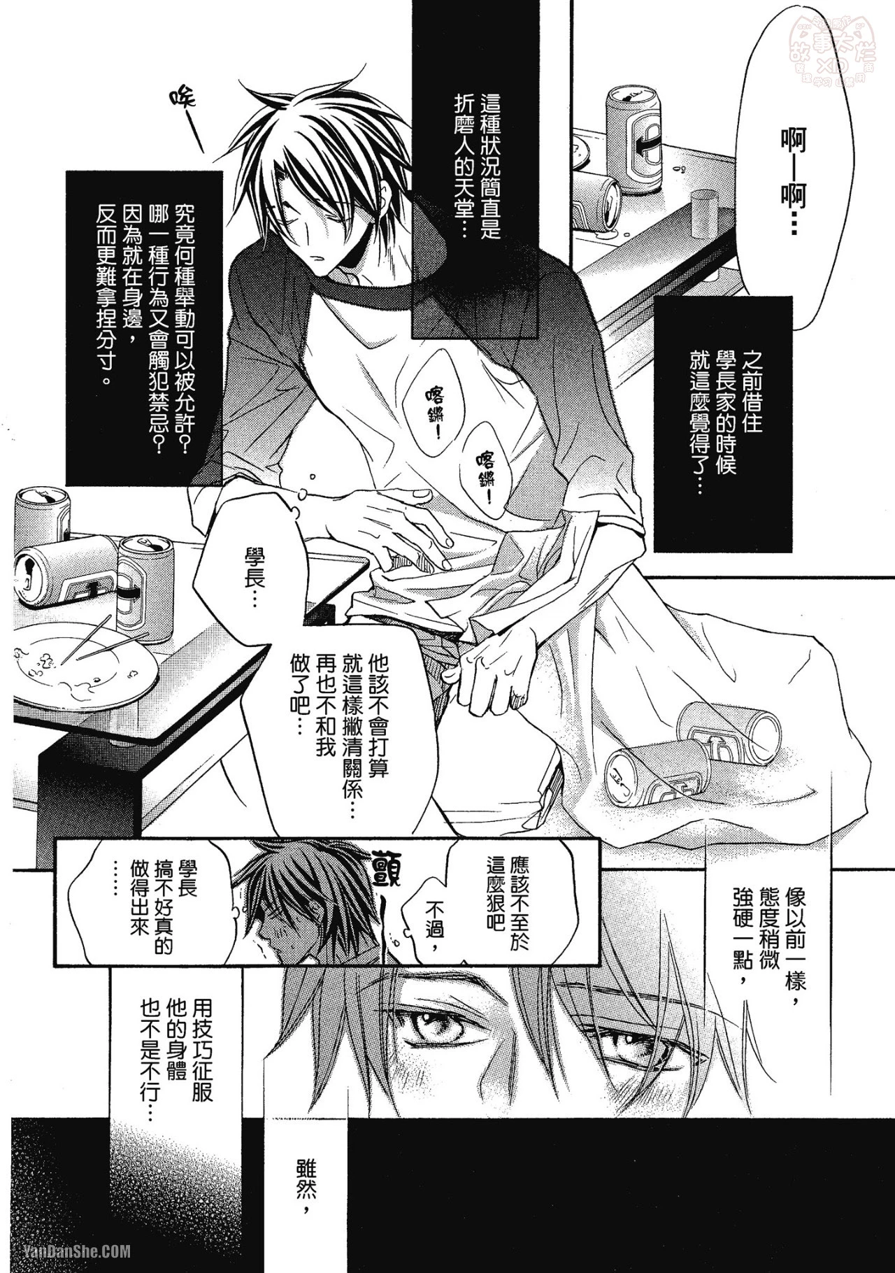 หน้า 20