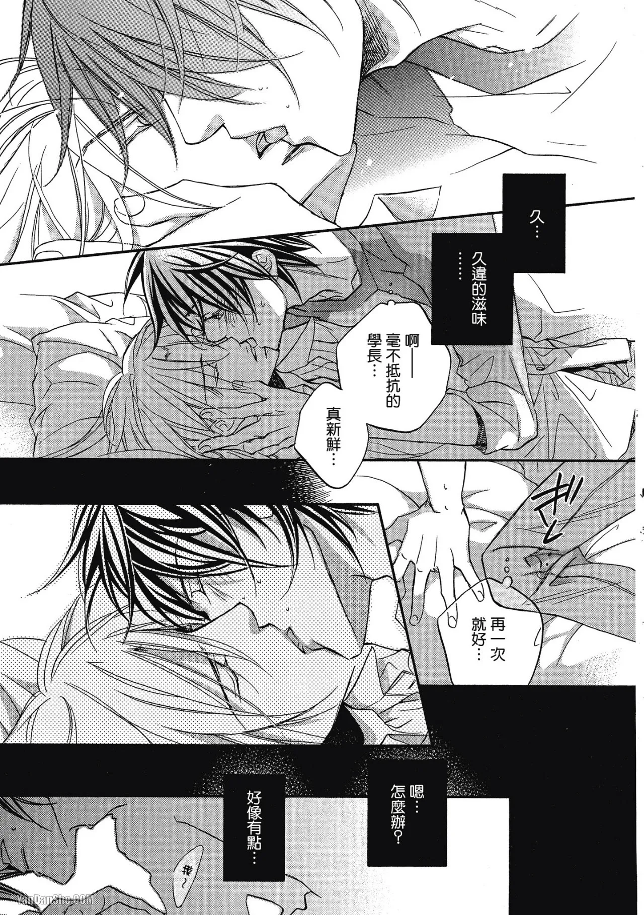 หน้า 25