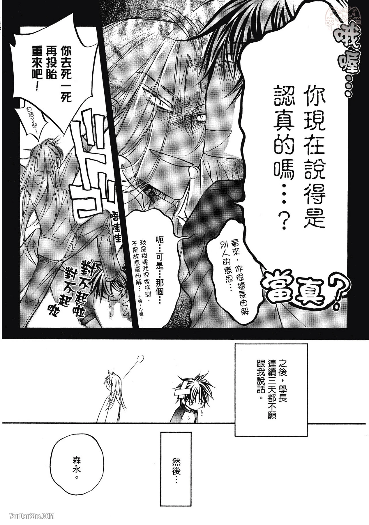 หน้า 32