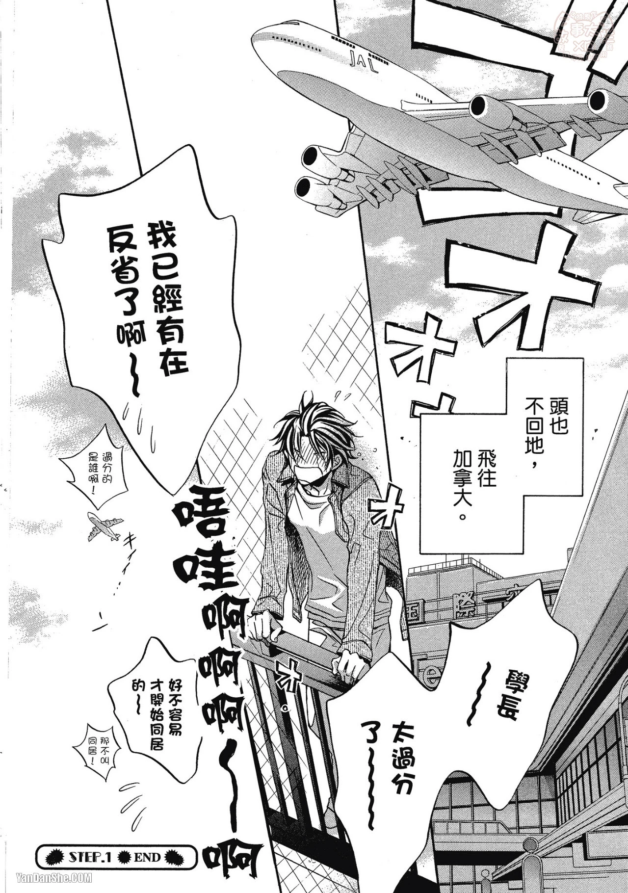 หน้า 36