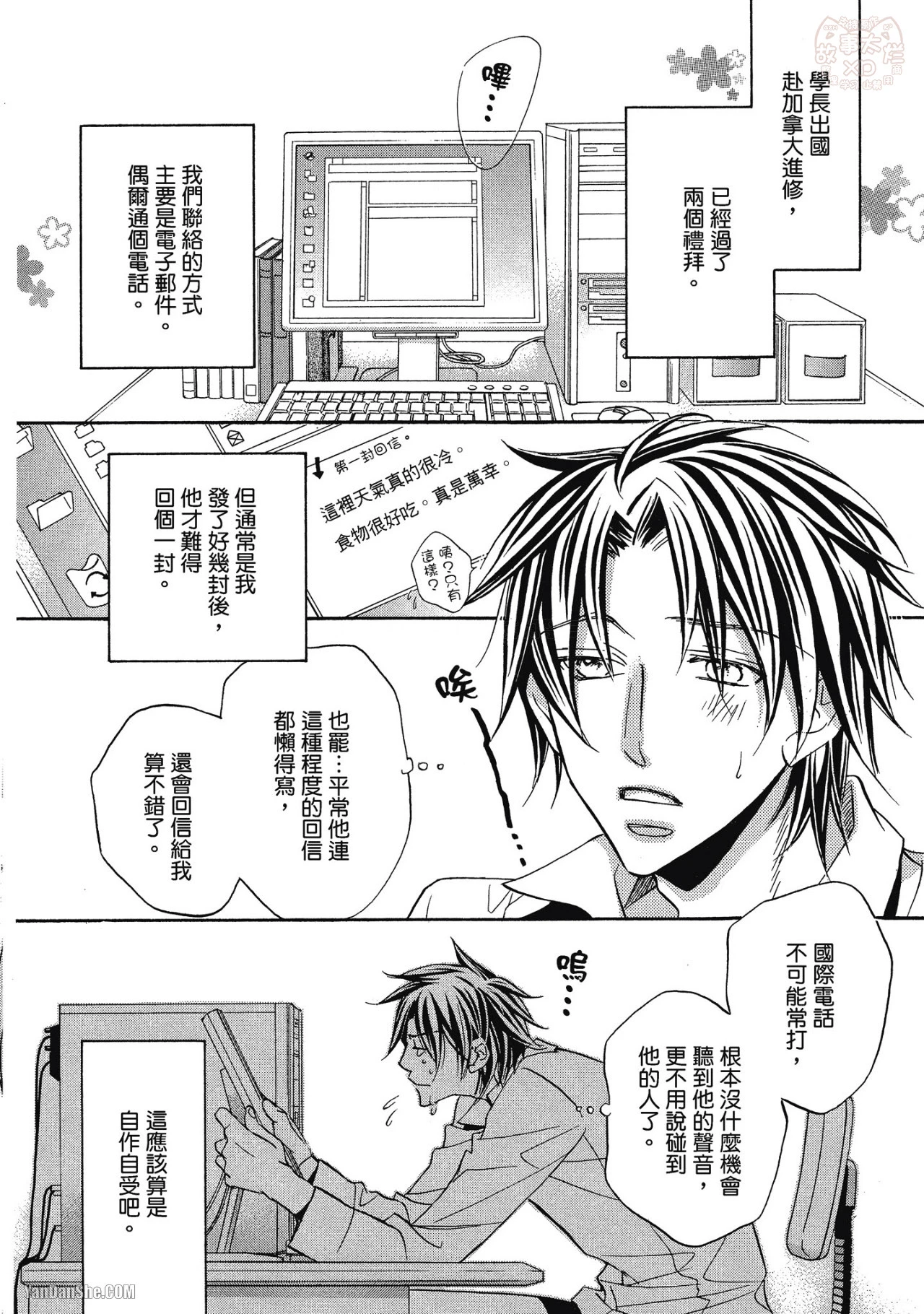 หน้า 38