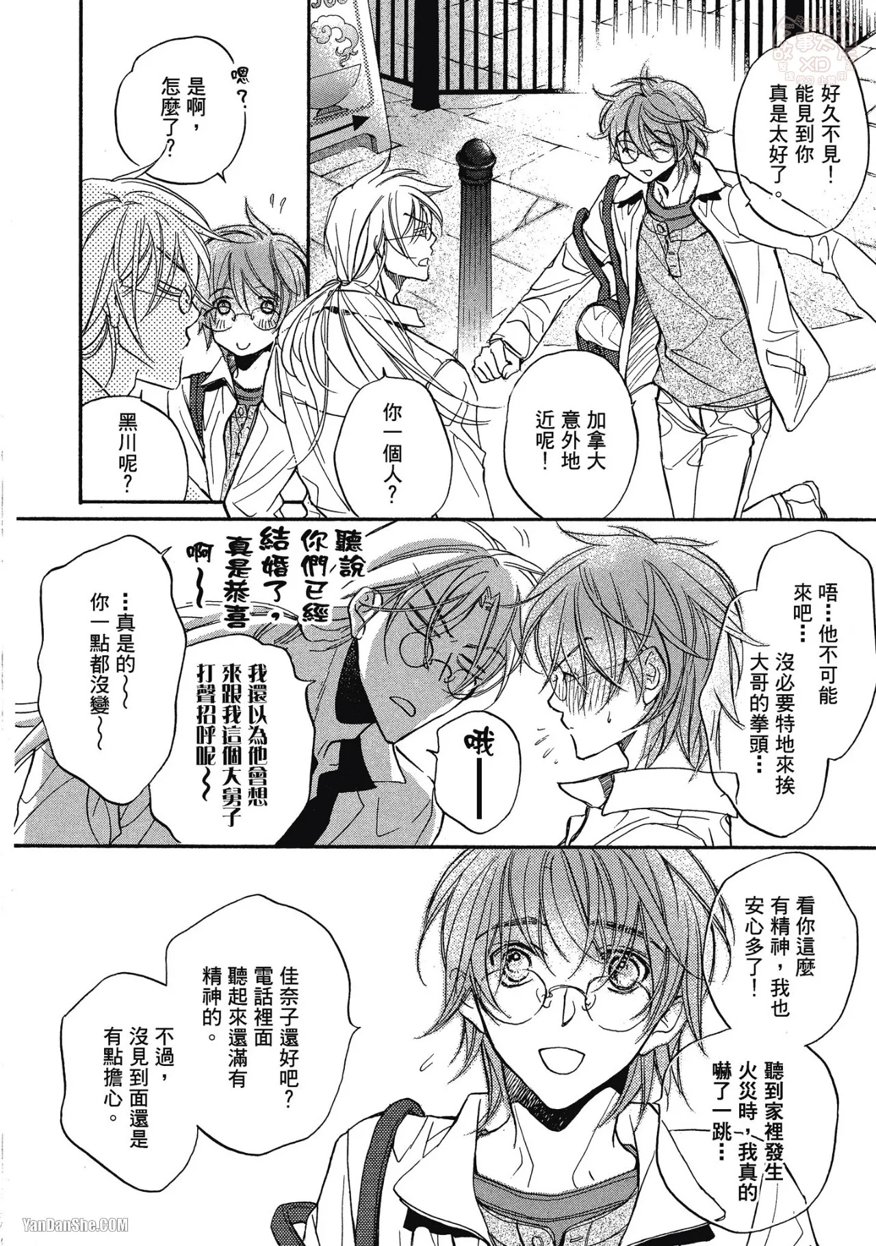 หน้า 40
