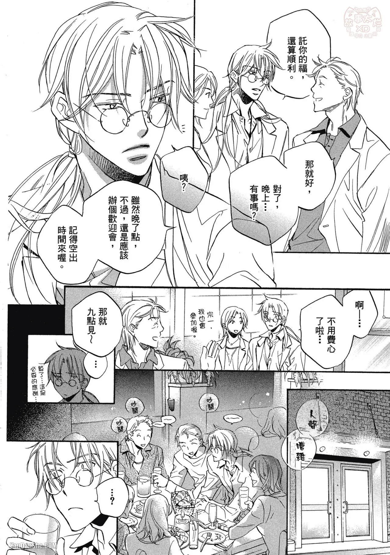หน้า 46