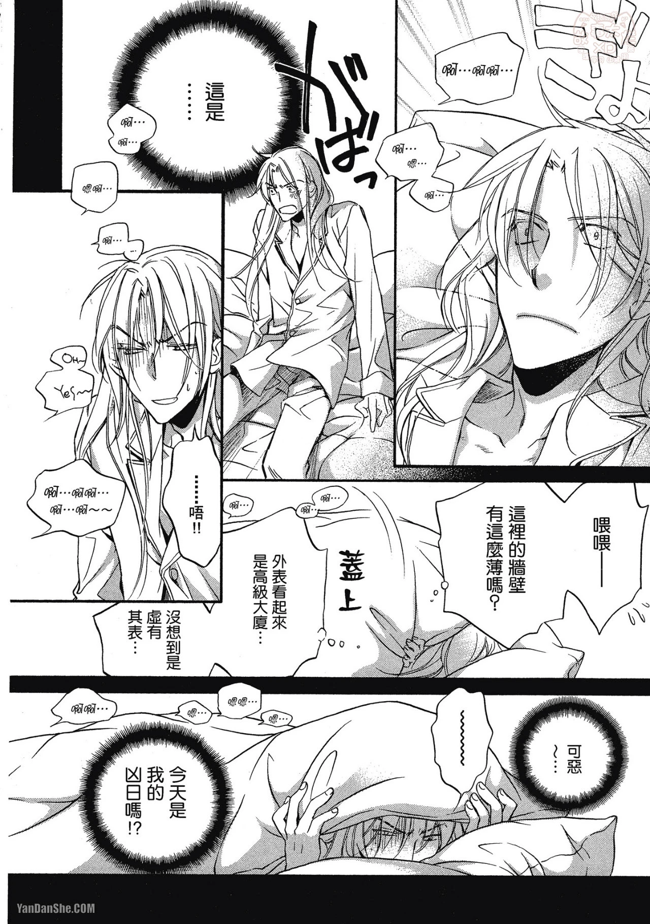 หน้า 52