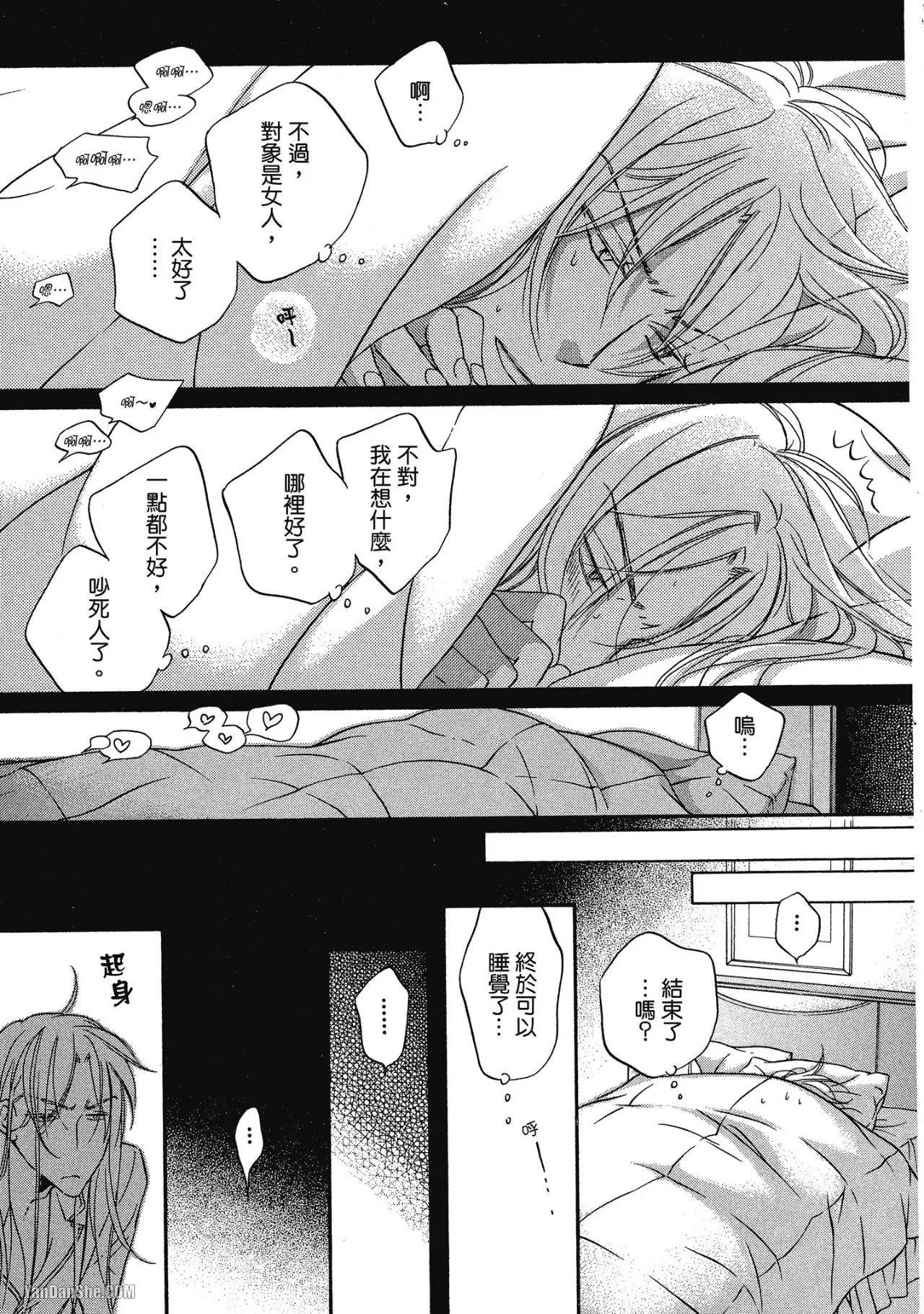 หน้า 53