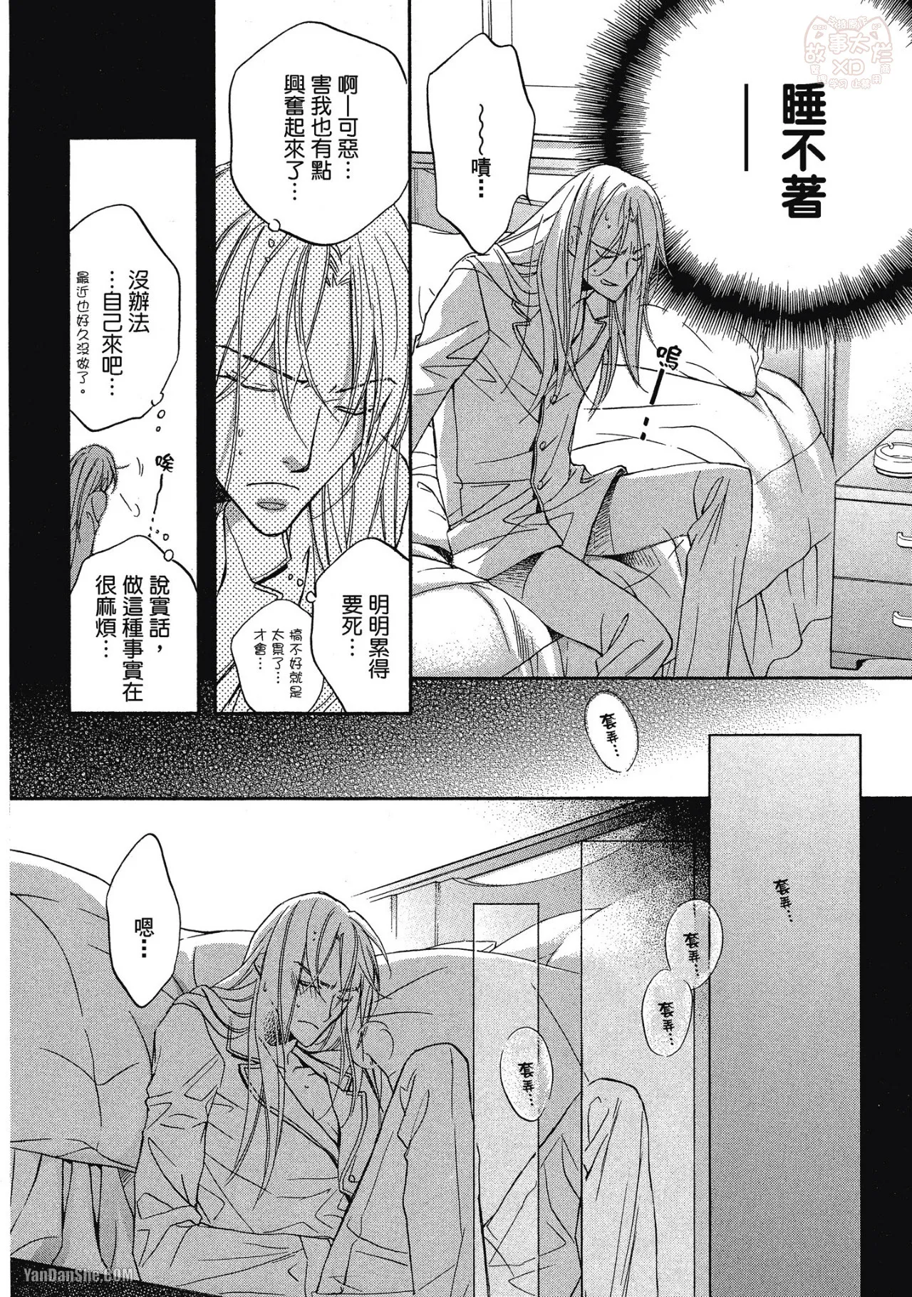 หน้า 54