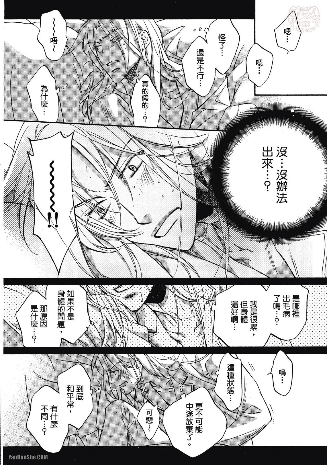 หน้า 56