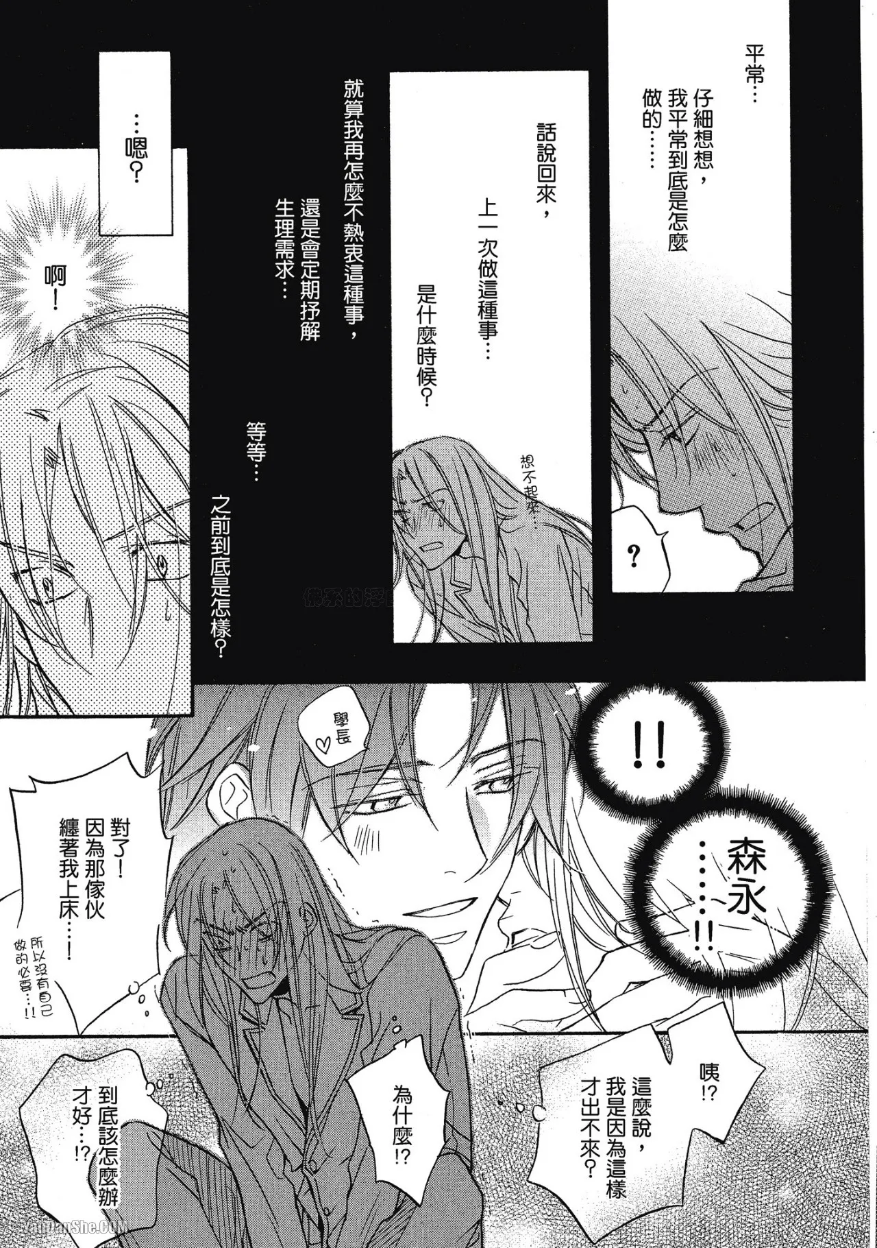 หน้า 57