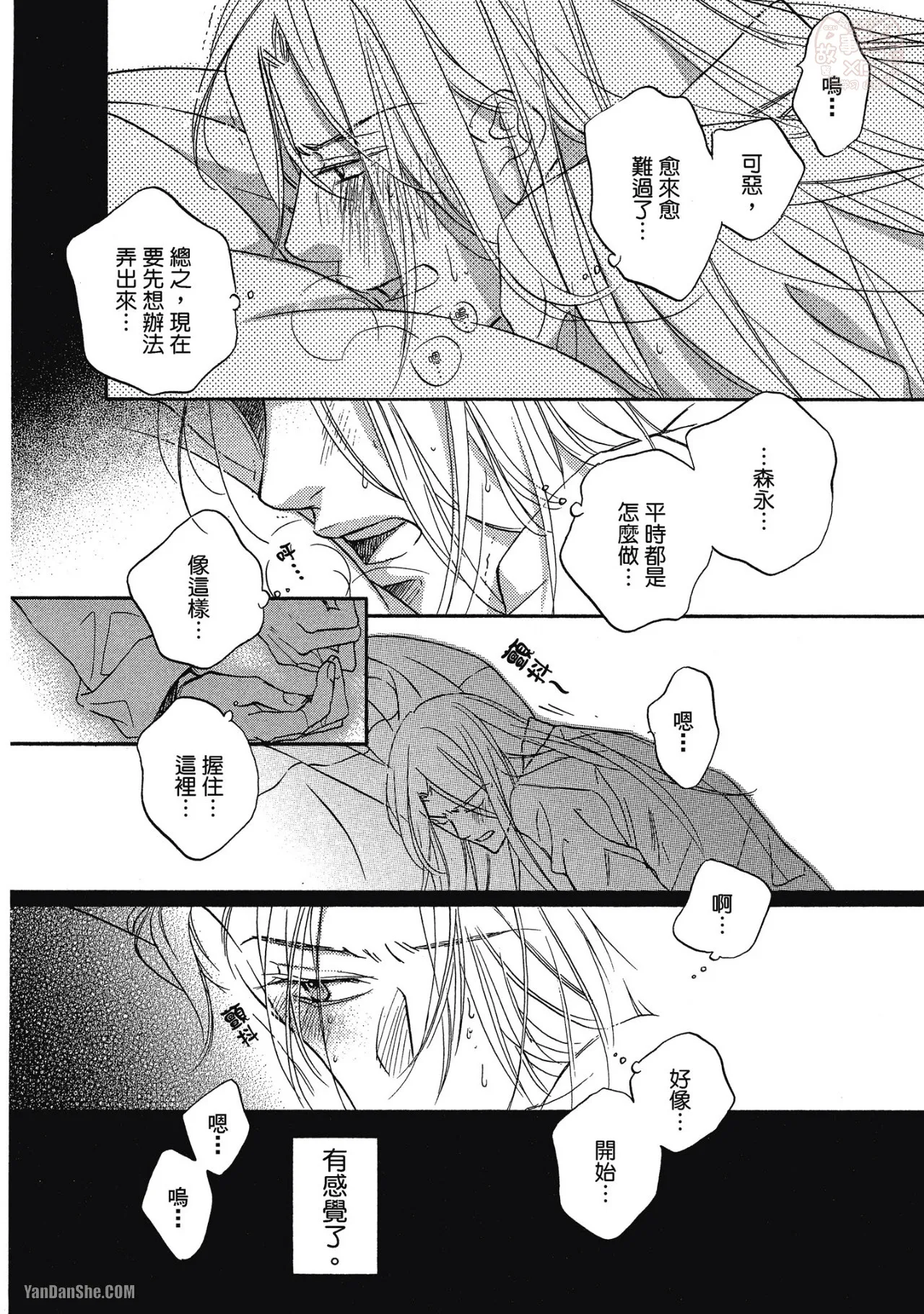 หน้า 58