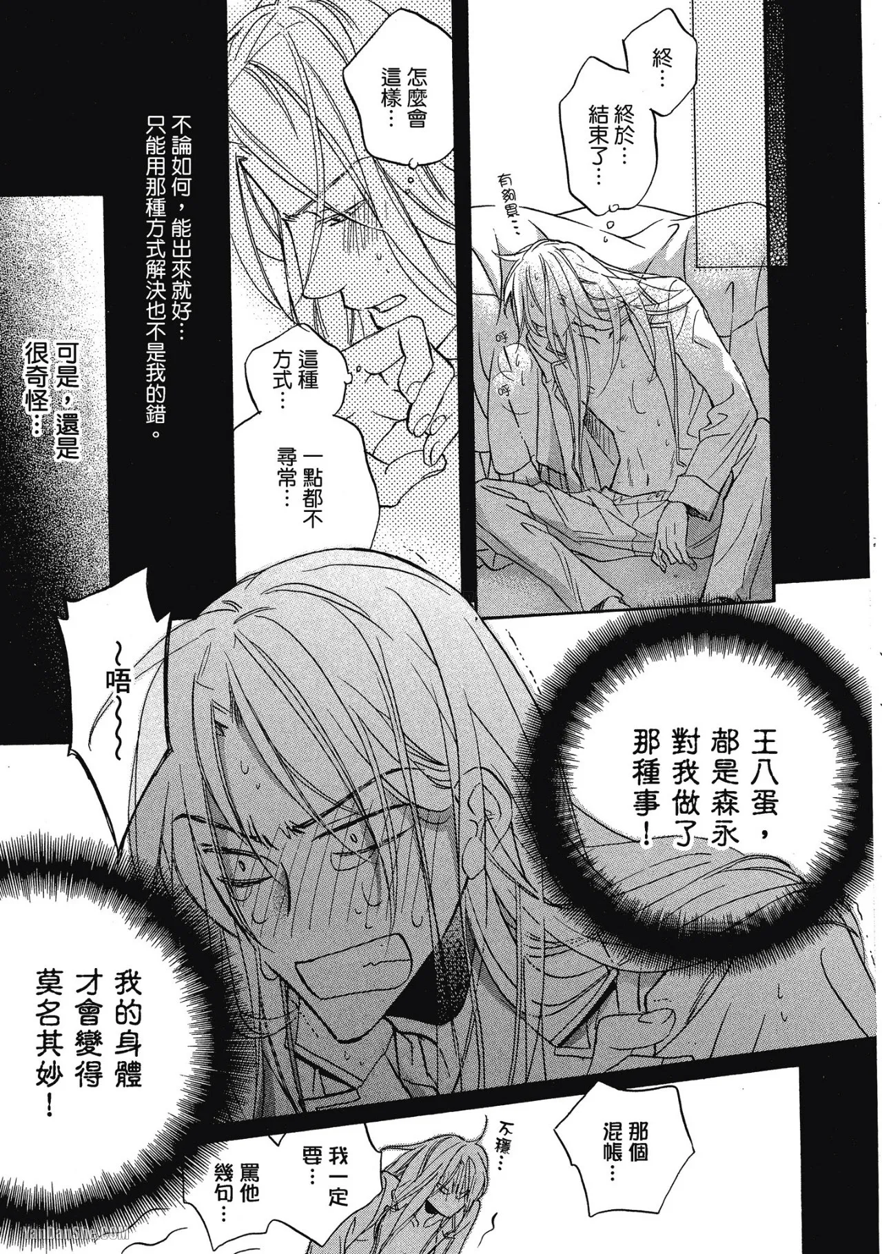 หน้า 61