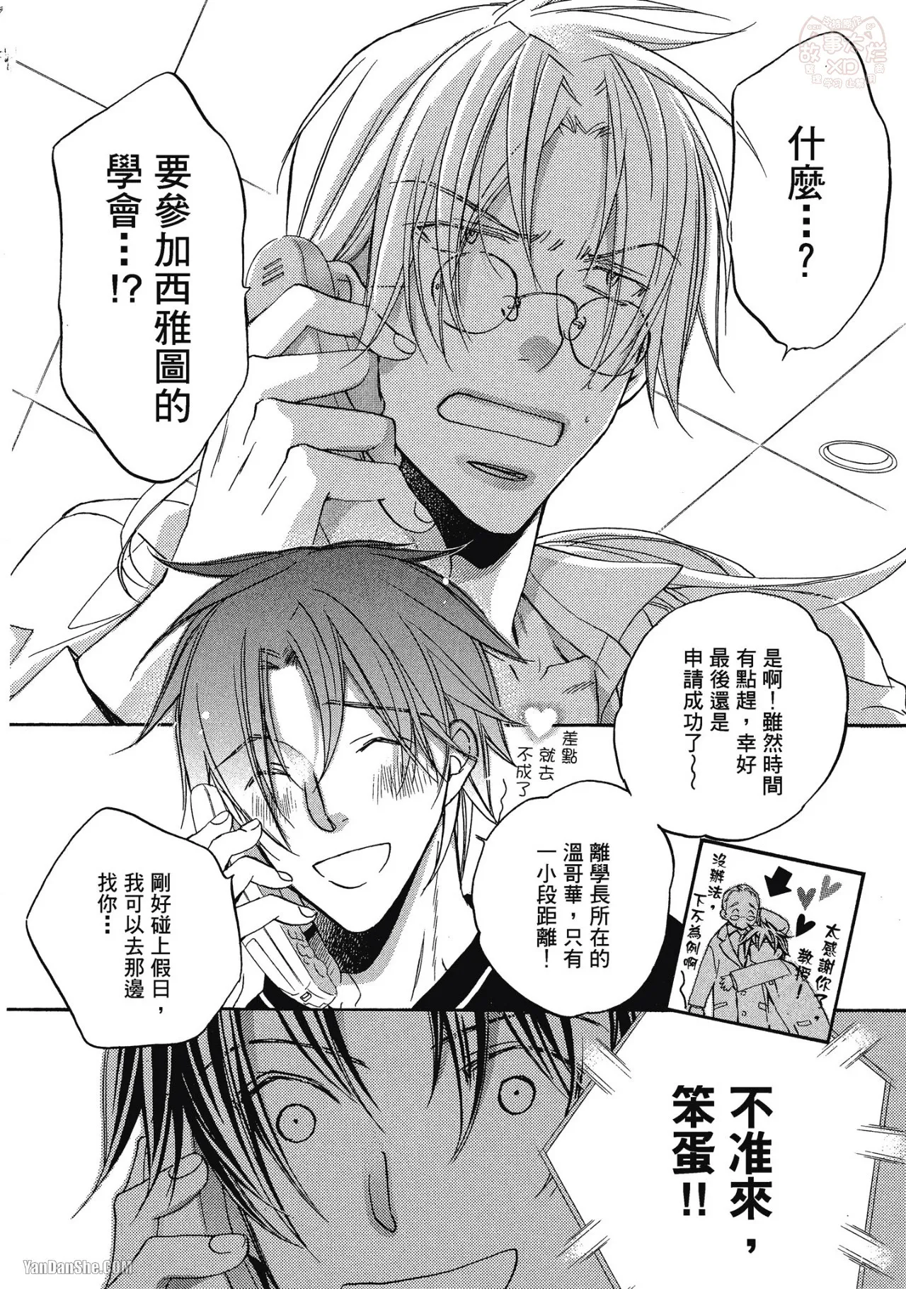 หน้า 68
