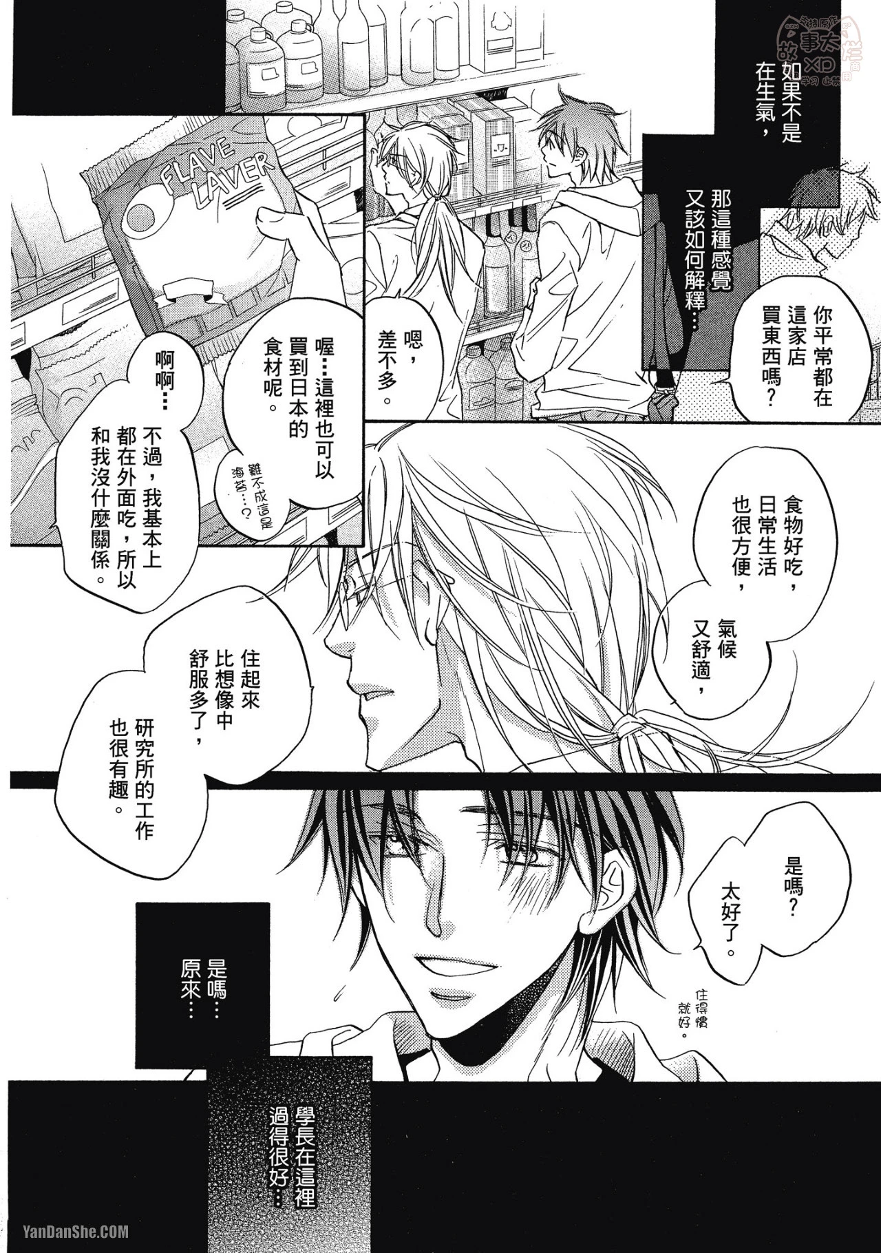 หน้า 76