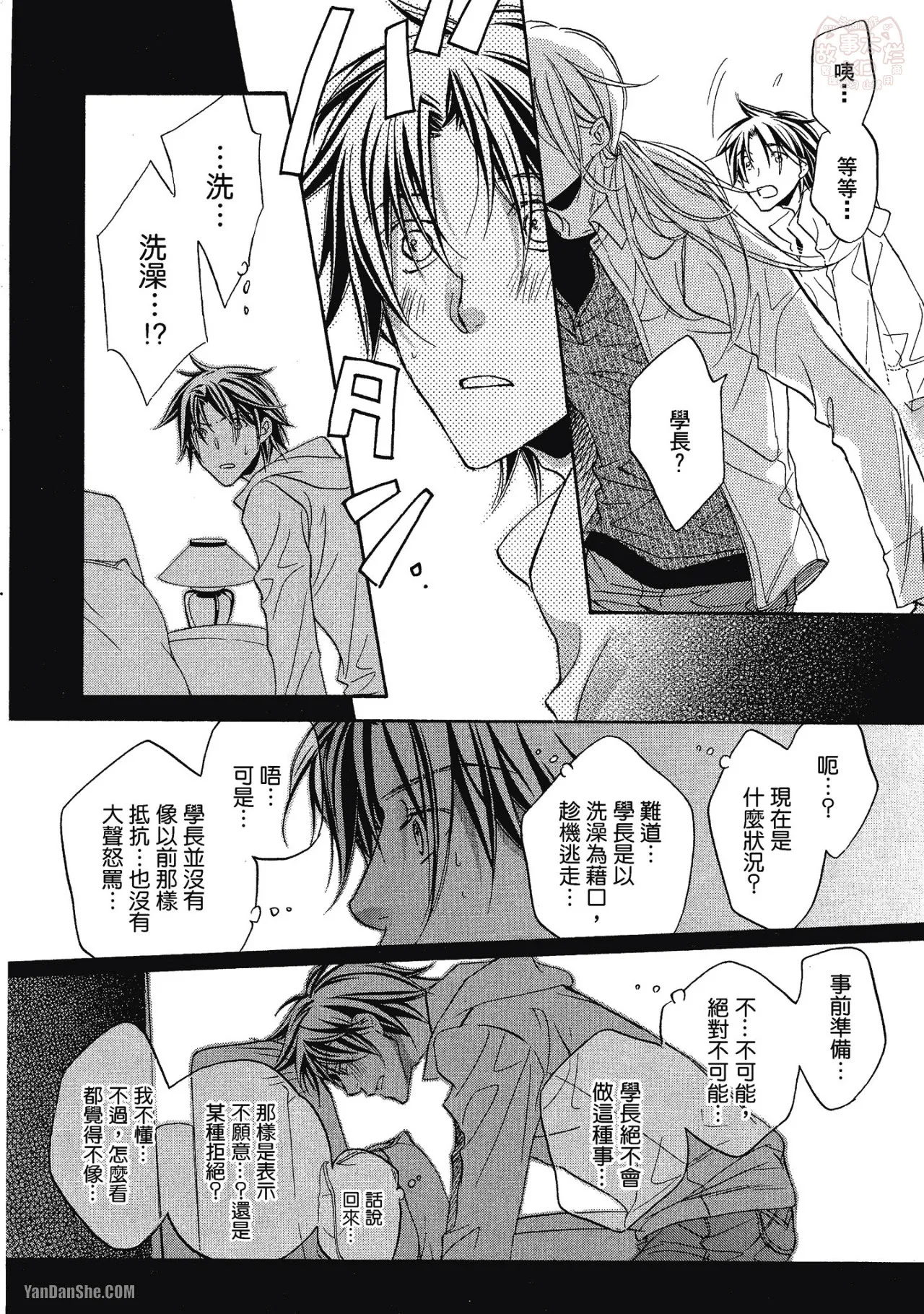 หน้า 94