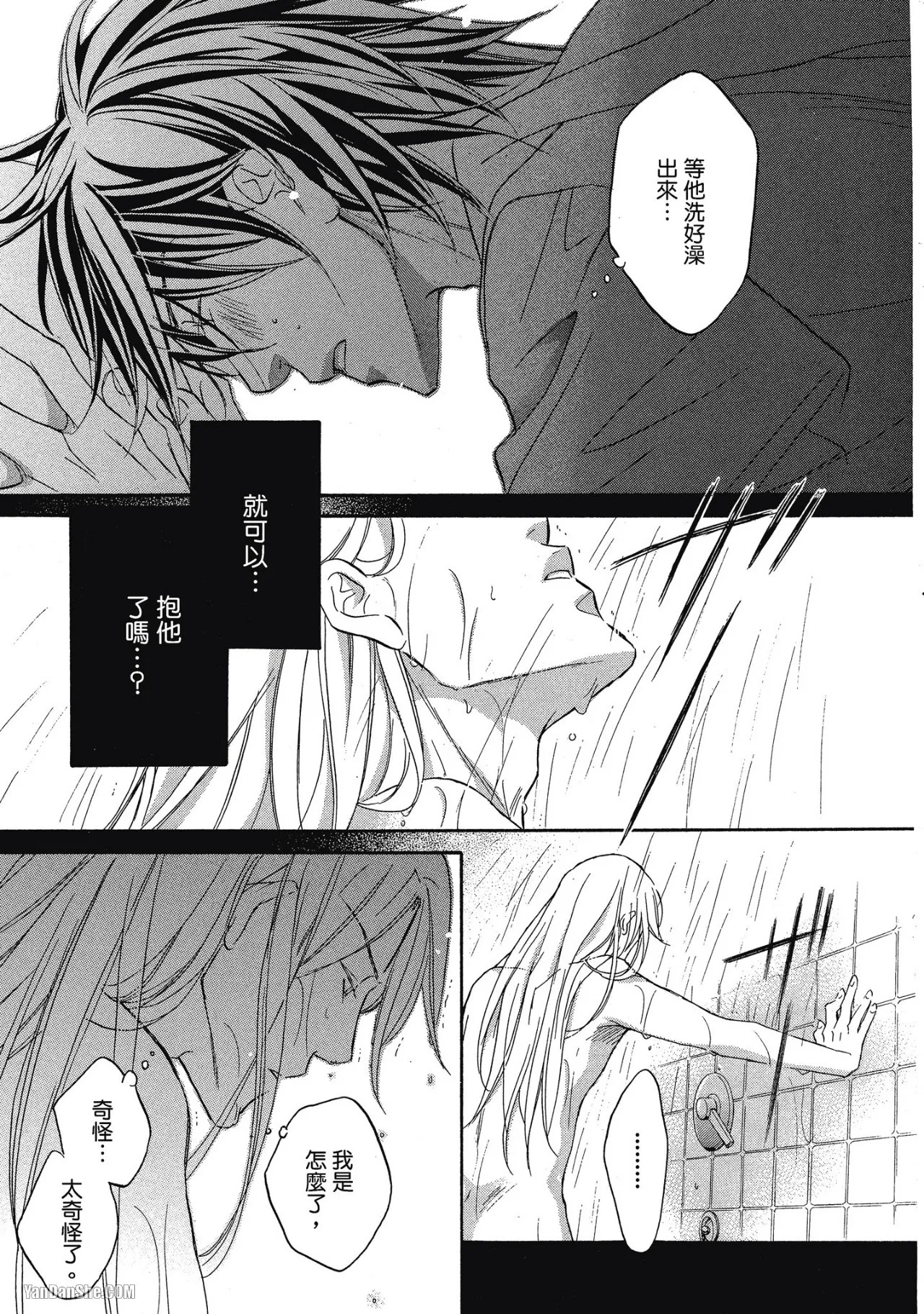 หน้า 95