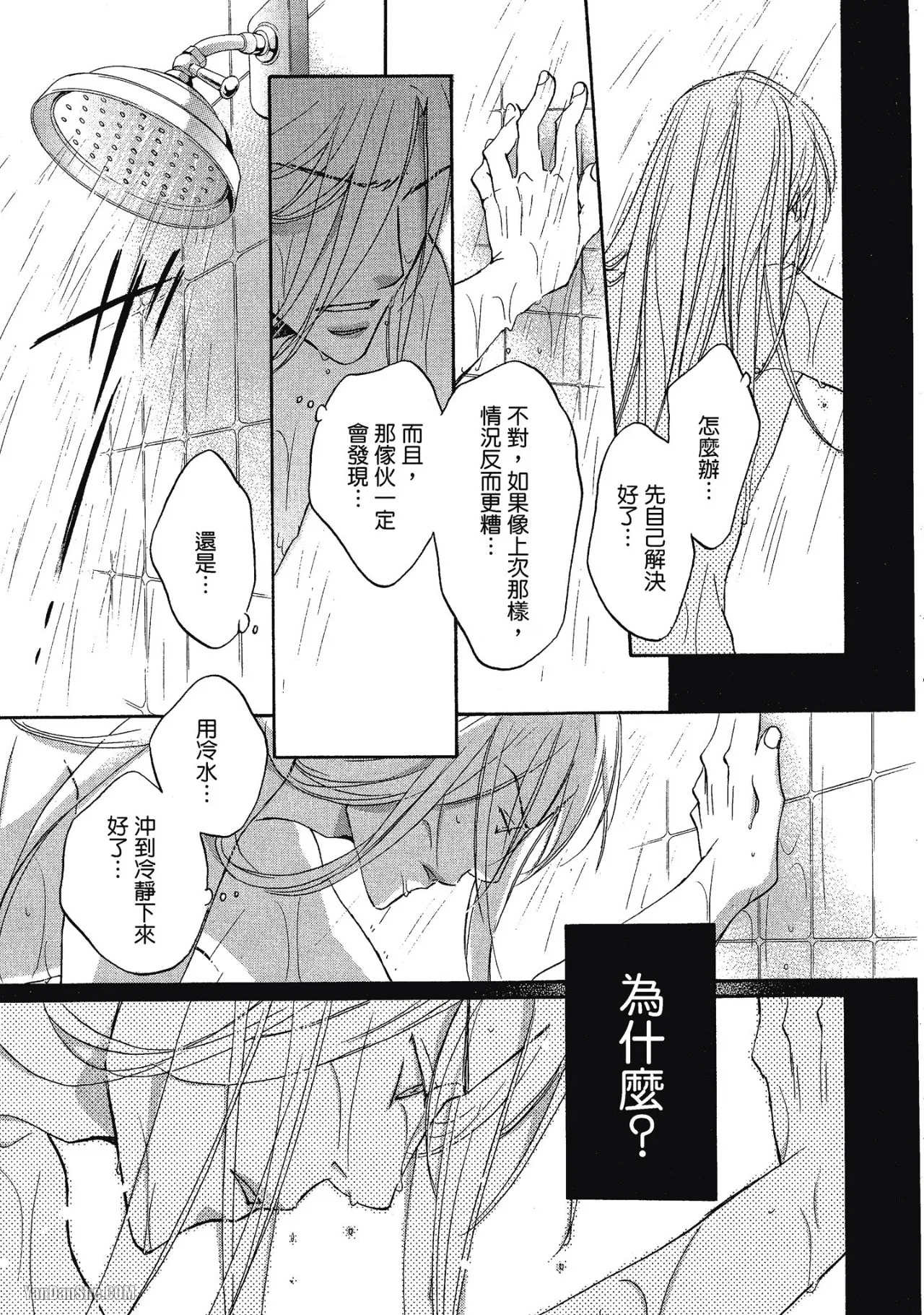 หน้า 97