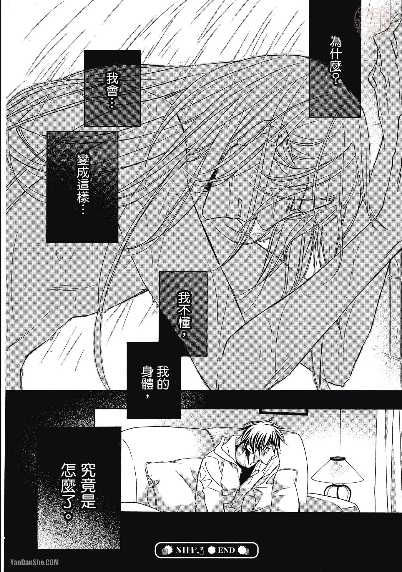 หน้า 98