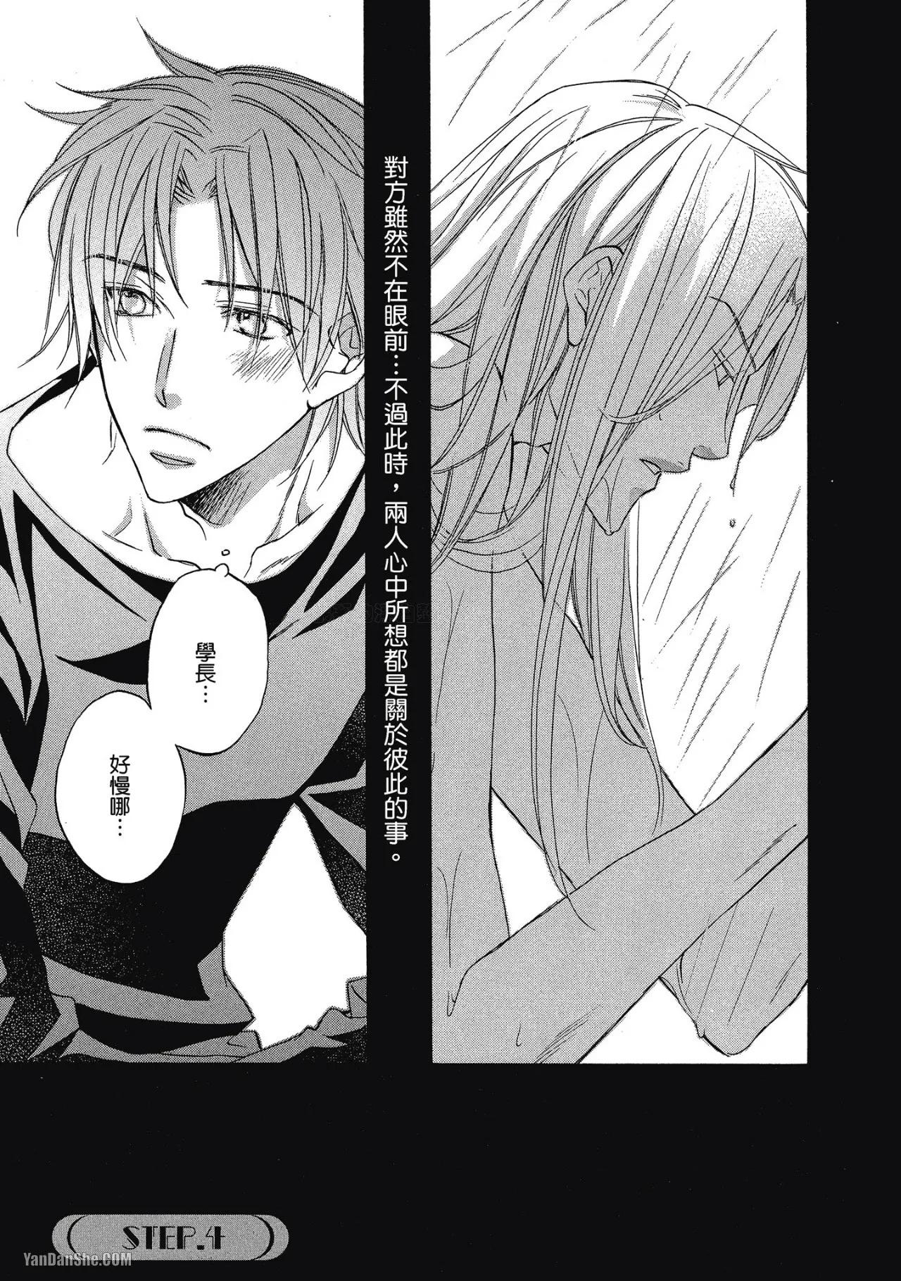 หน้า 99