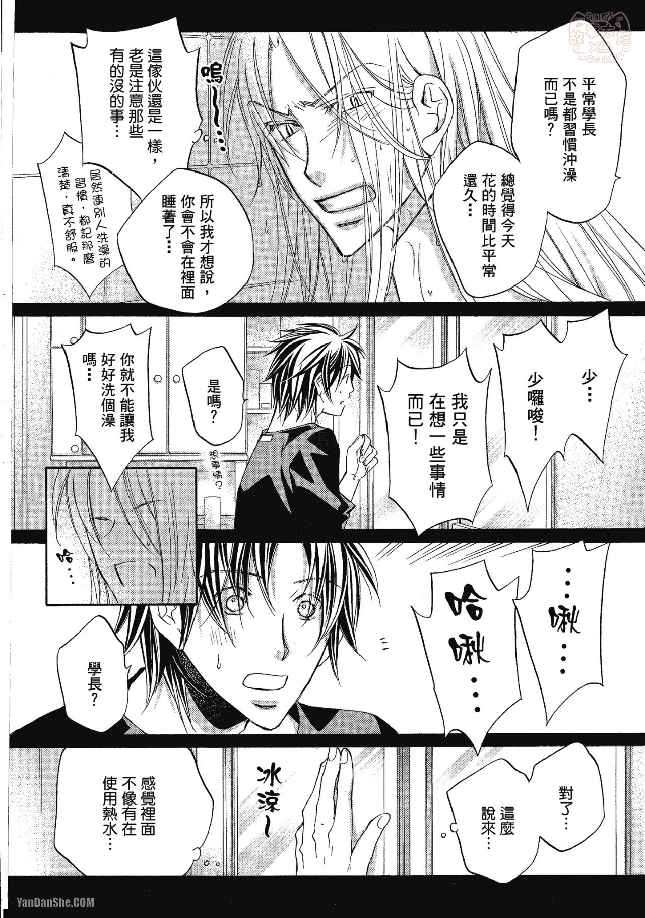 หน้า 102