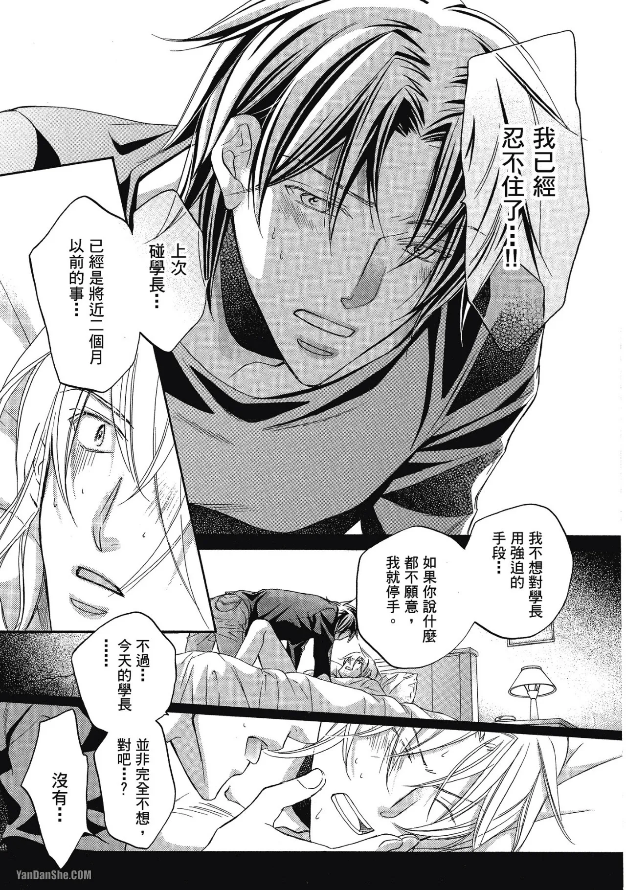 หน้า 111