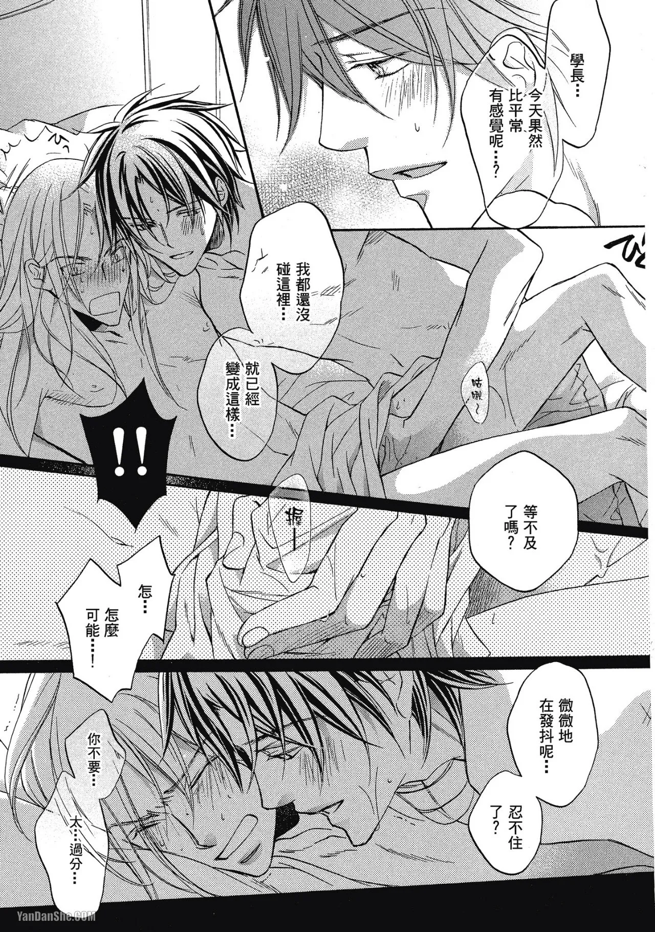 หน้า 113