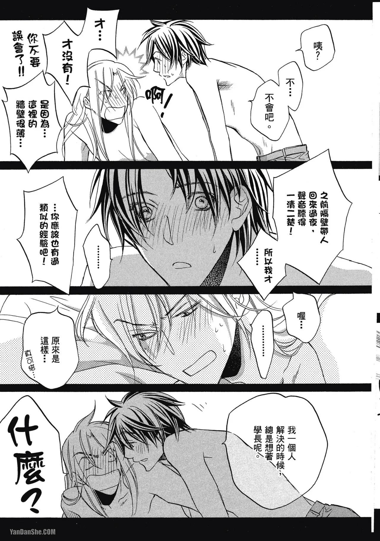 หน้า 117