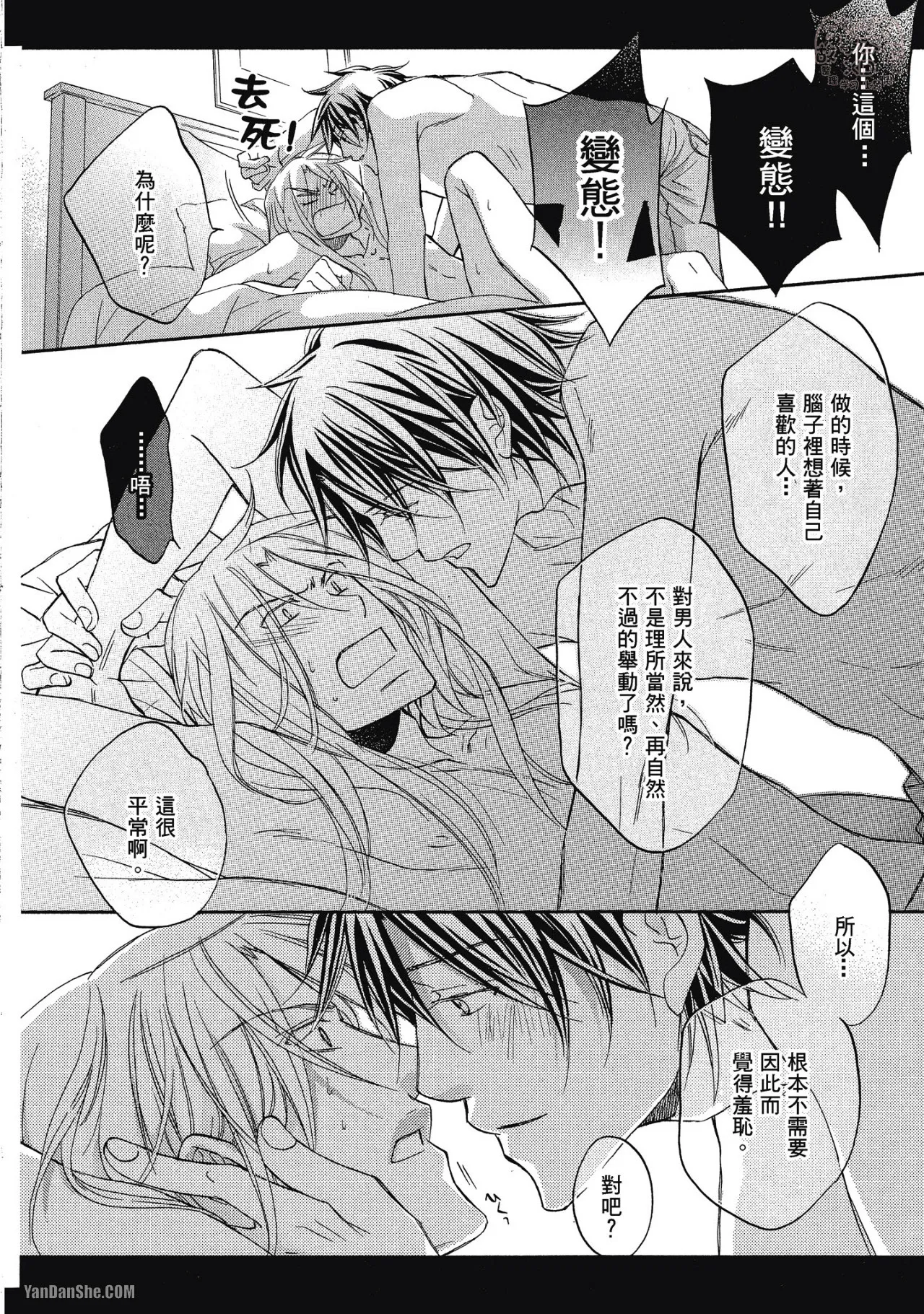 หน้า 118
