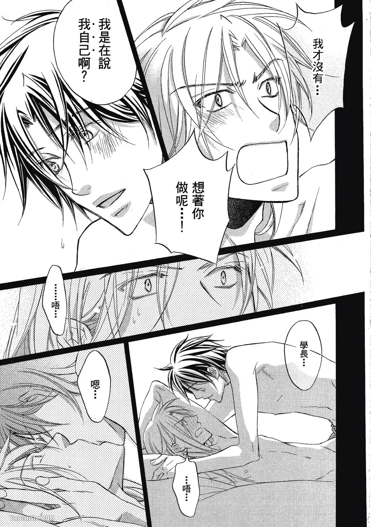 หน้า 119