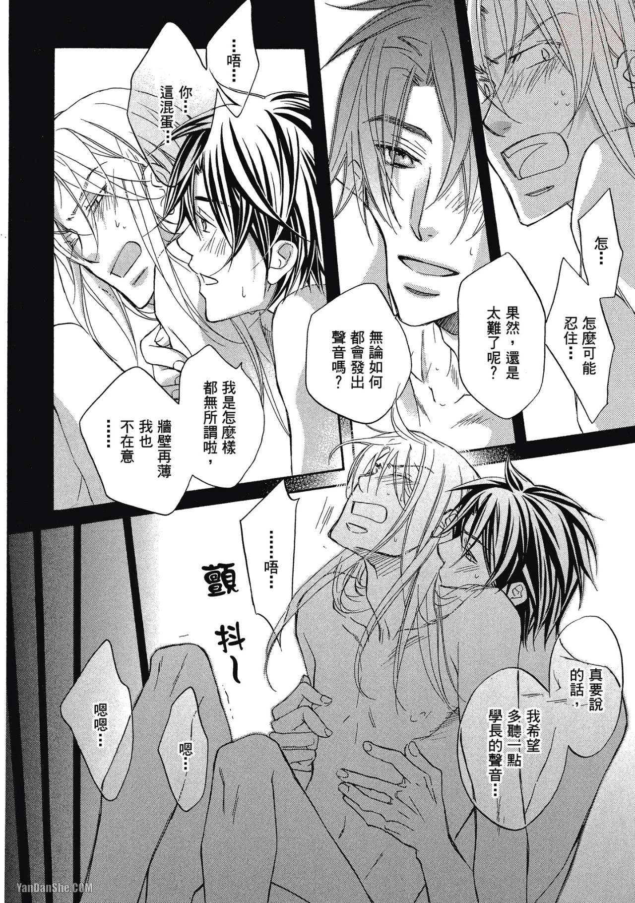 หน้า 122