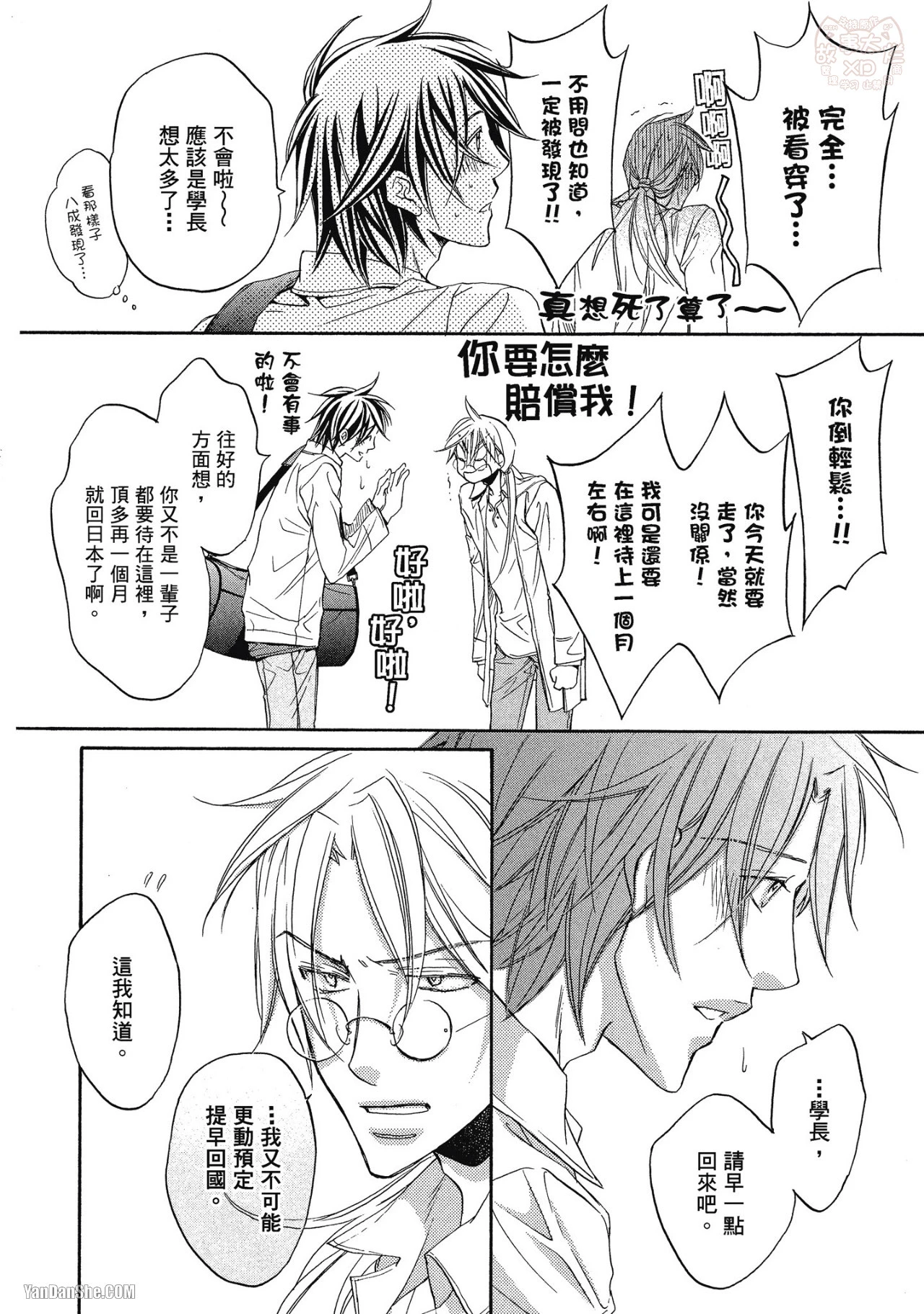 หน้า 128