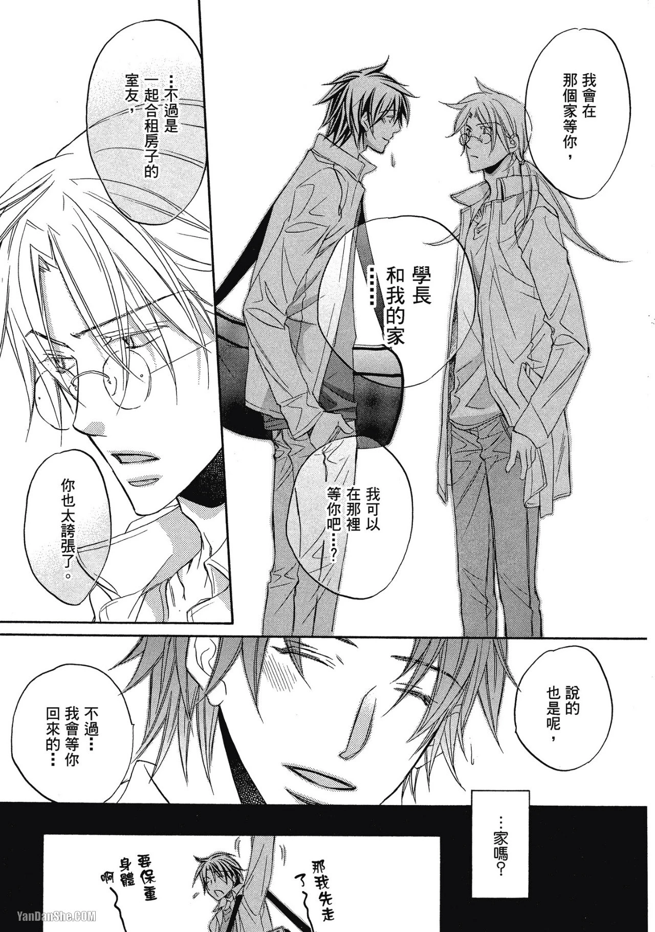 หน้า 129