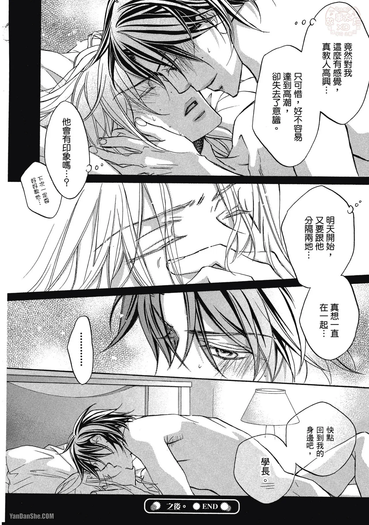 หน้า 140