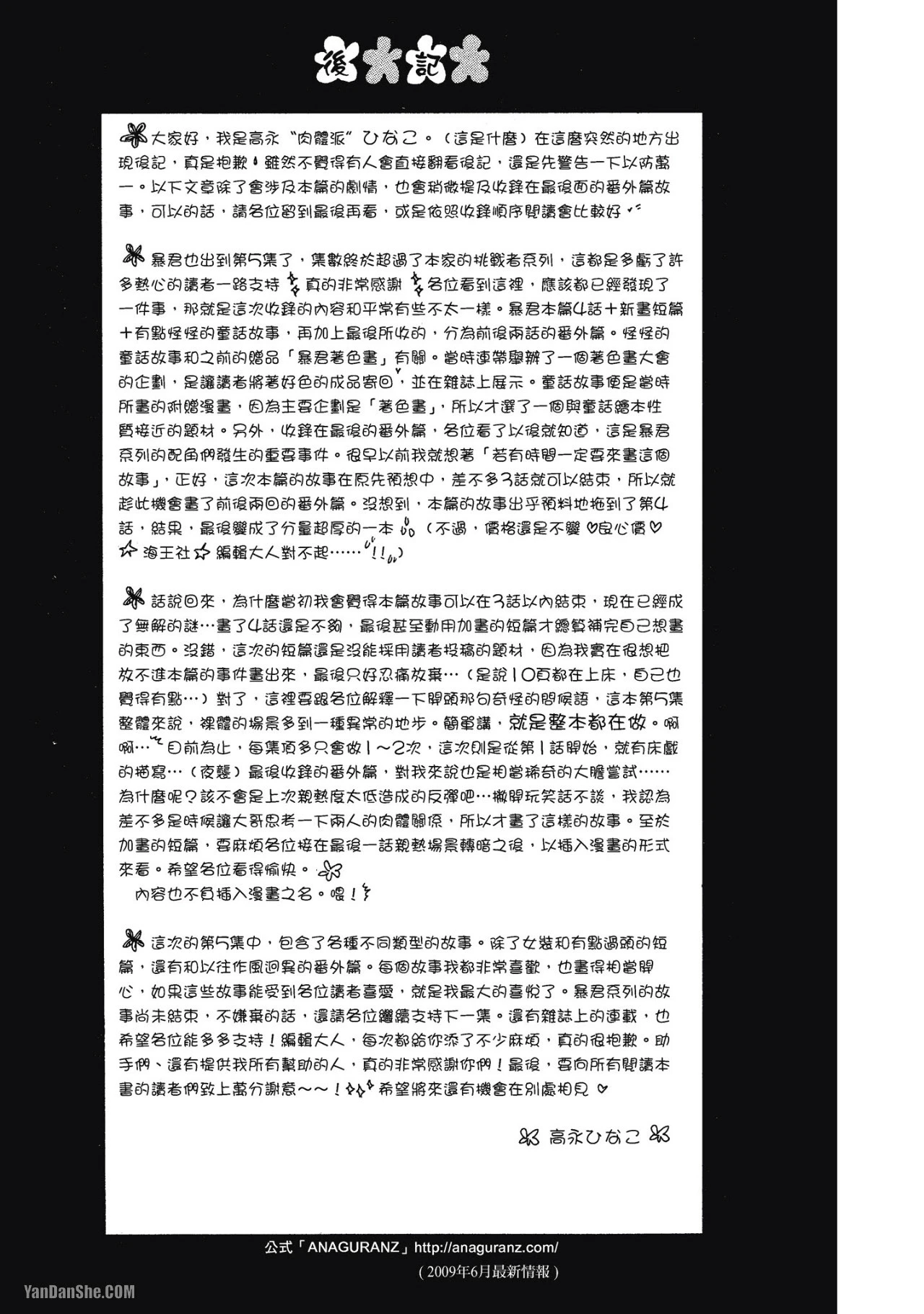 หน้า 149