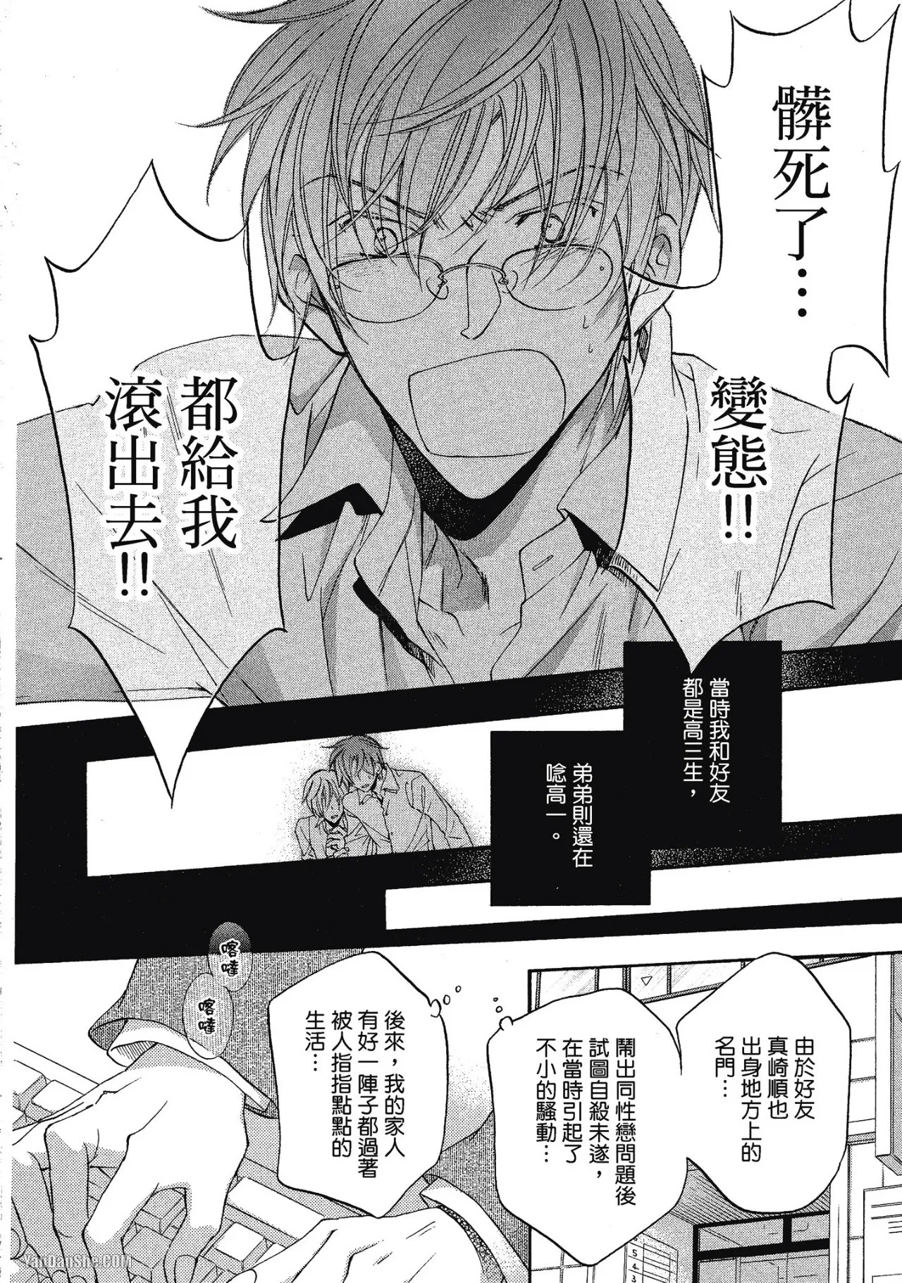หน้า 153