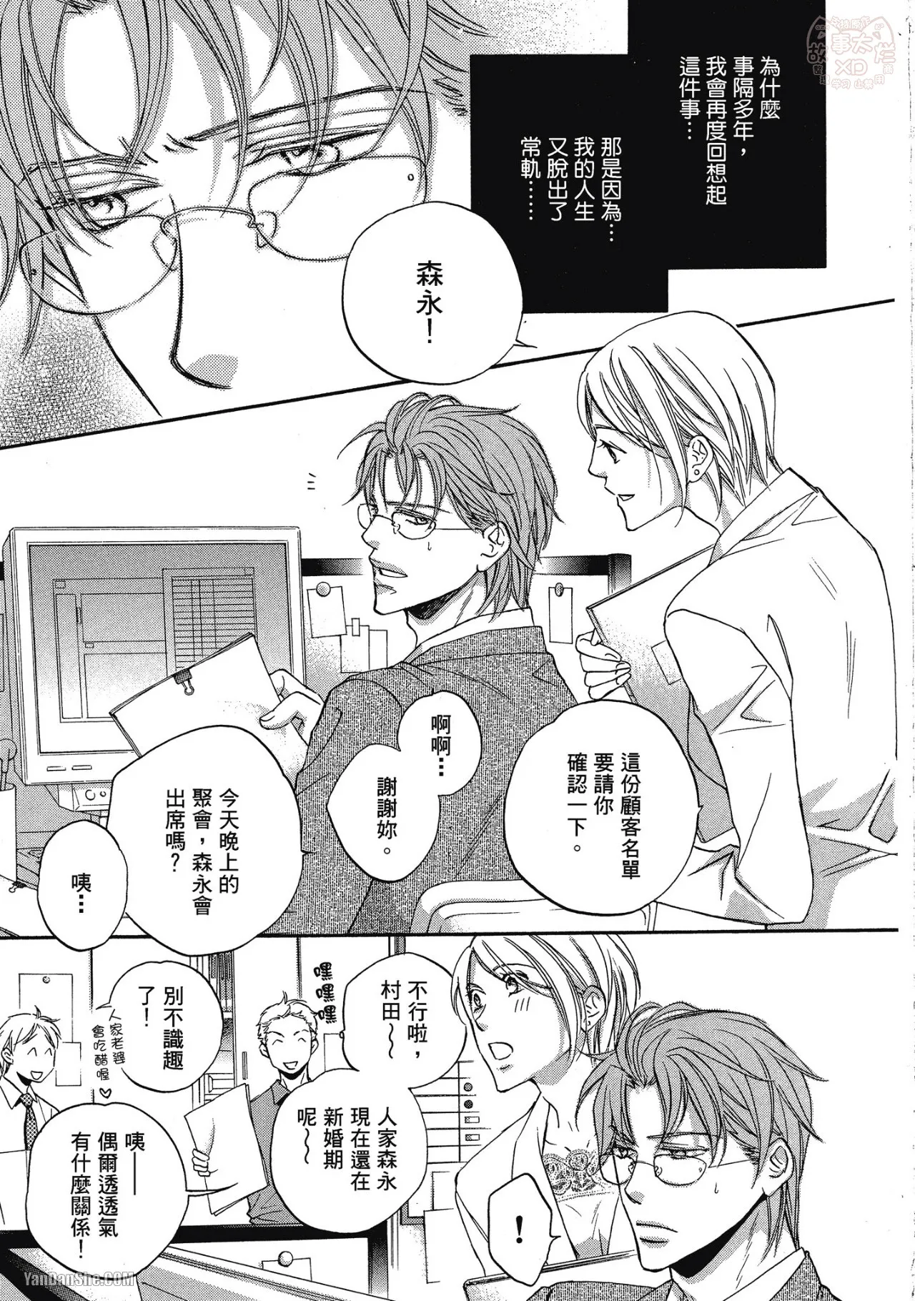 หน้า 154